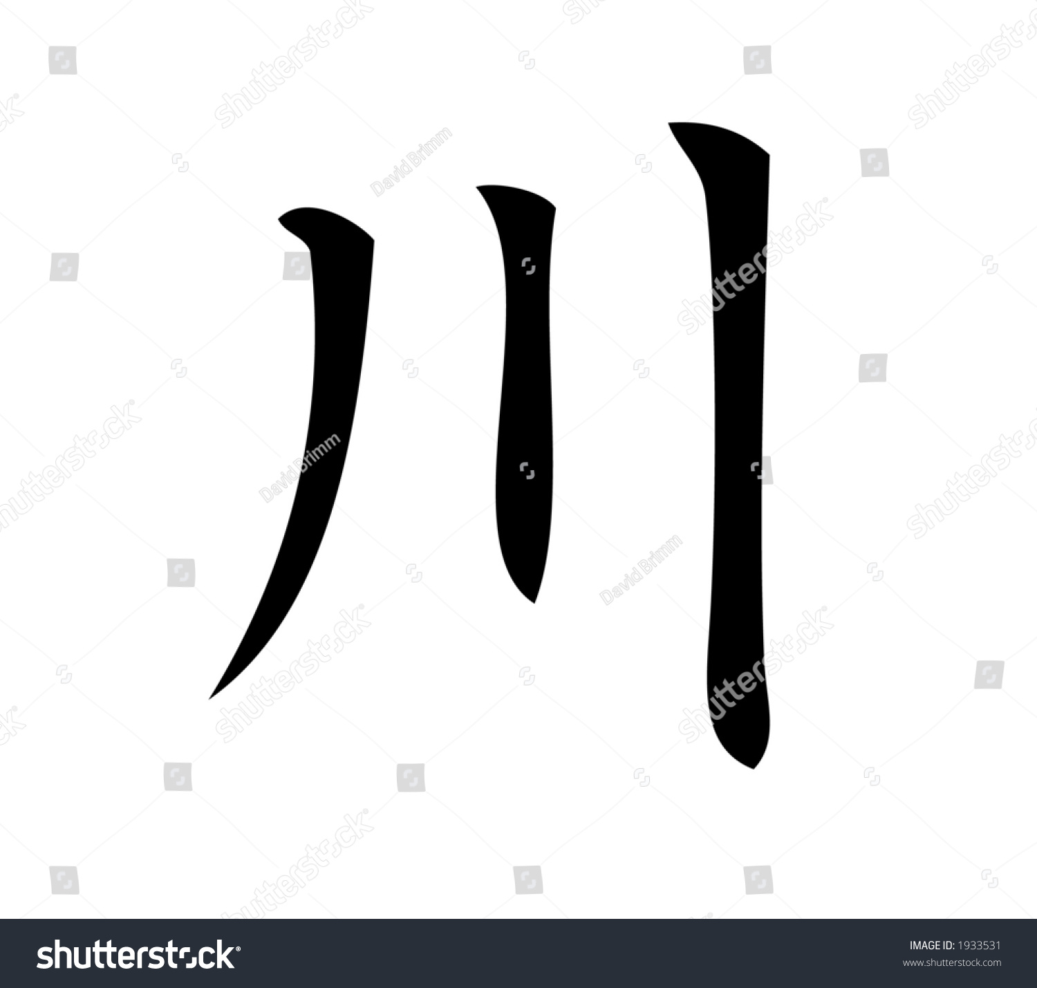 Kanji Character For River. Kanji, One Of Three Scripts Used In The ...