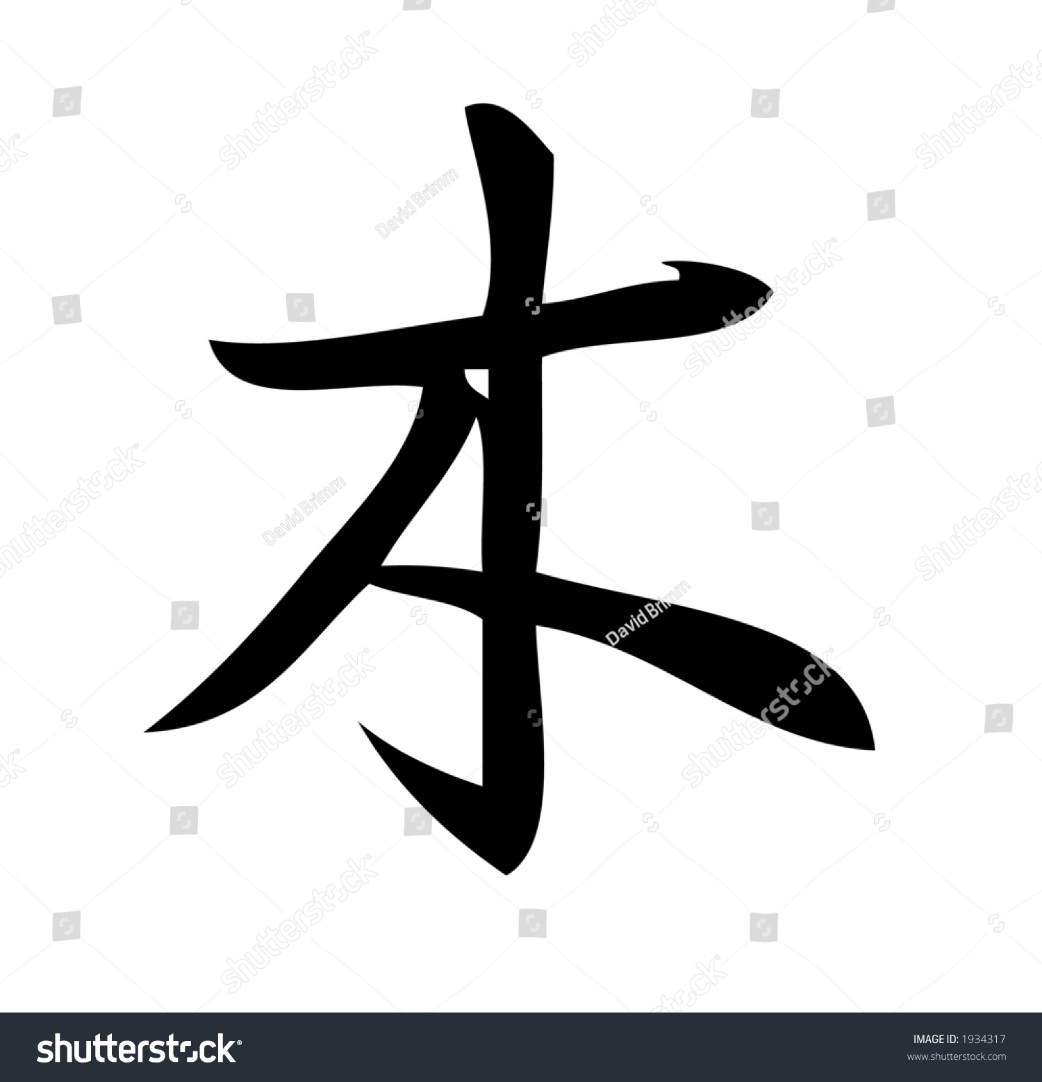 japanese vertical writing Requirements for japanese document layout 20061018 kunio ohno japanese document layout strong market needs for vertical text layout exist. japanese vertical writing Requirements for japanese document layout 20061018 kunio ohno japanese document layout strong market needs for vertical text layout exist.