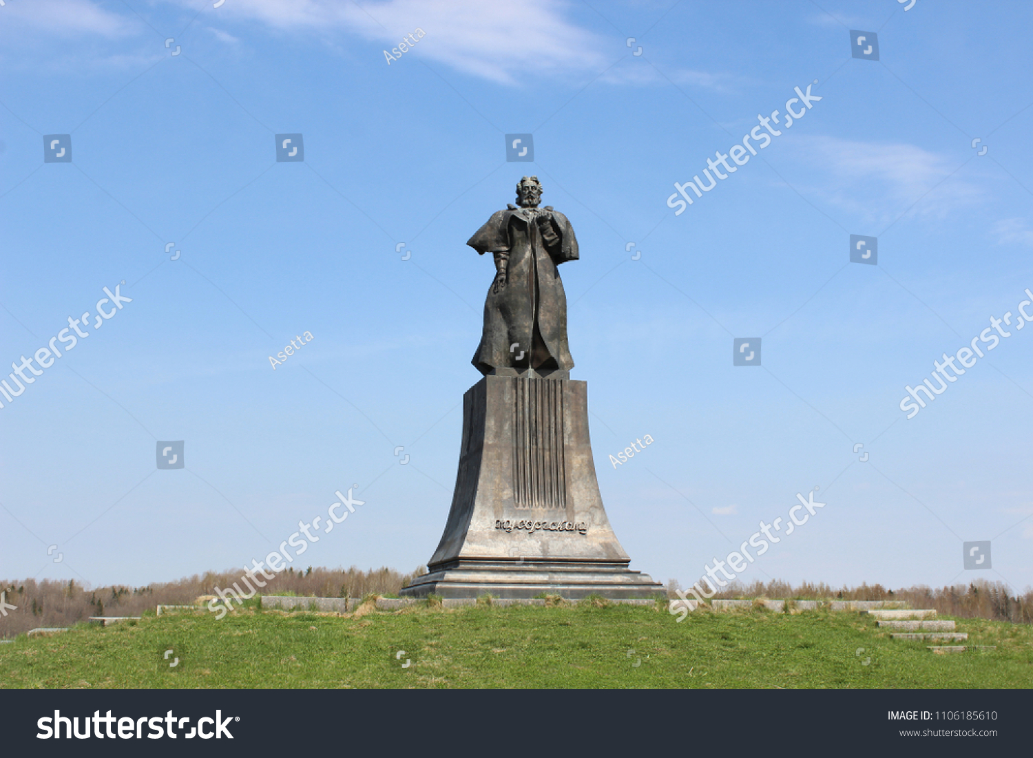 Karevo Pskov Region Russia April 30 Stock Photo Edit Now 1106185610