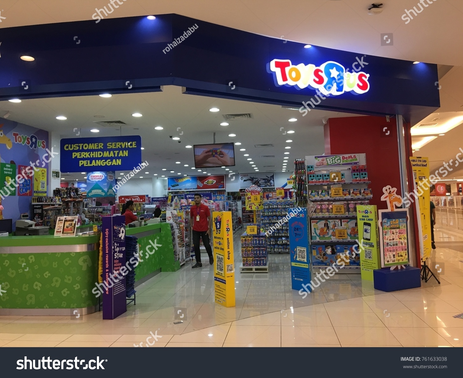 an american toy and juvenile products retailer