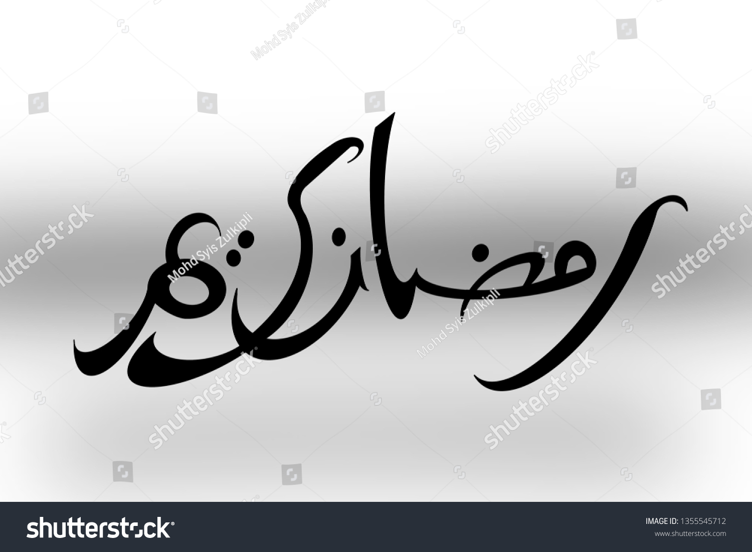 Khat Calligraphy Ramadhan Kareem Stock Illustration 1355545712