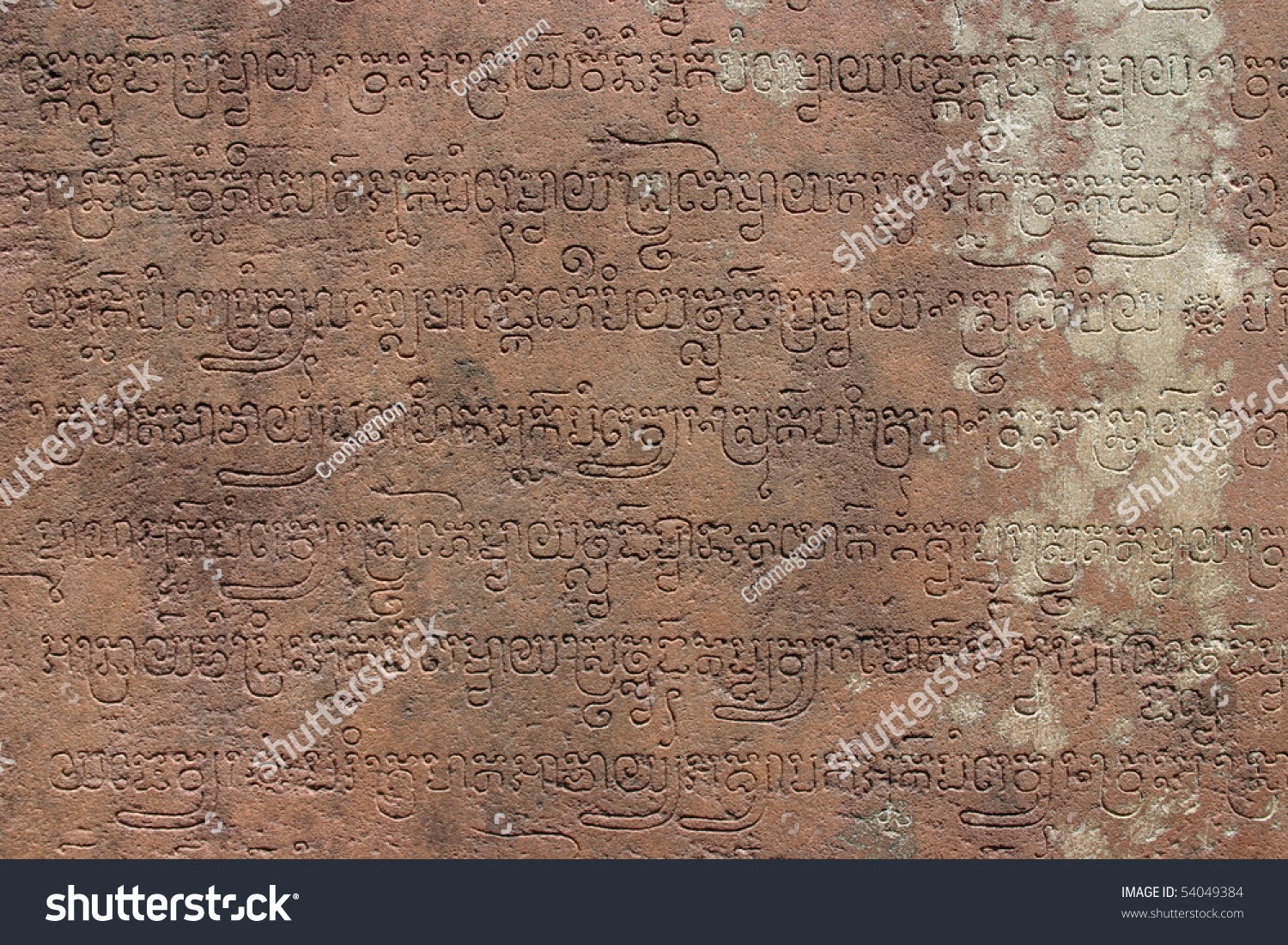 Khmer Script From Banteai Srei Stock Photo 54049384 : Shutterstock