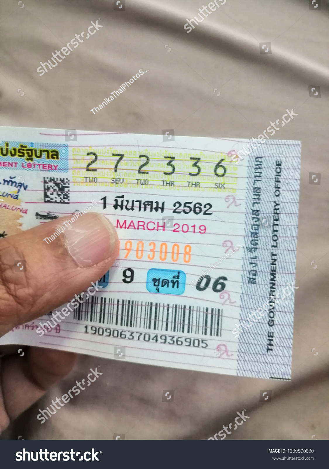 result lotto march 9 2019