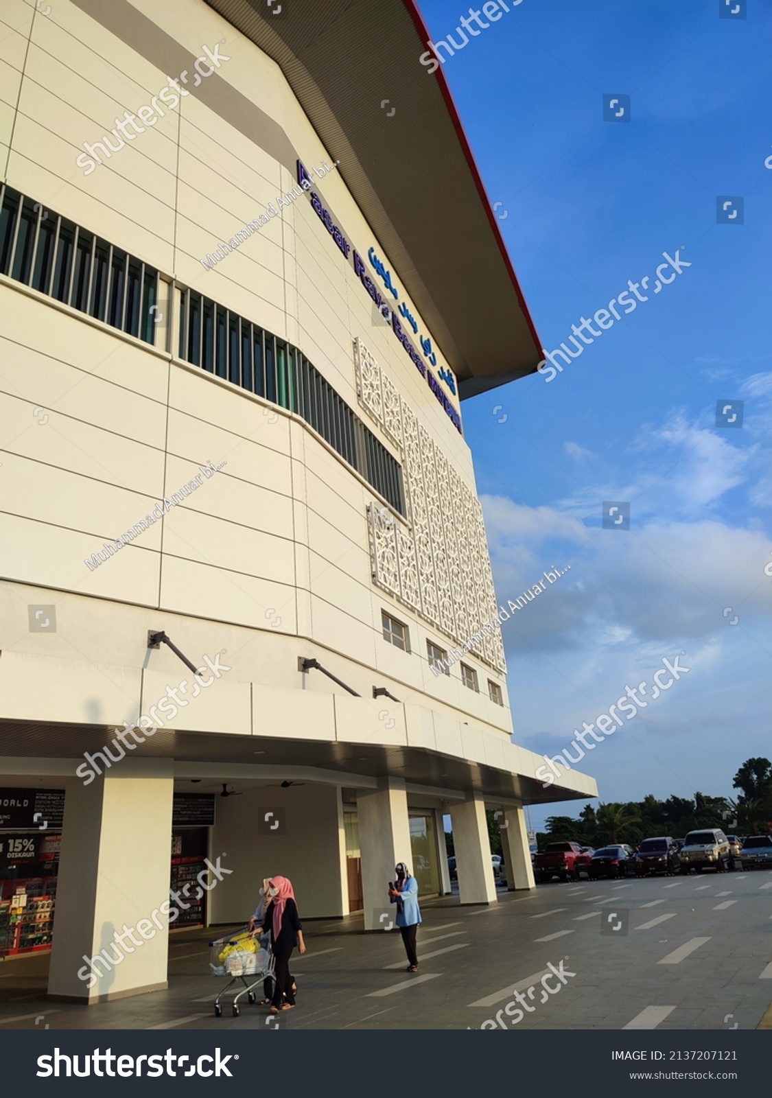 mail processing center kota bharu