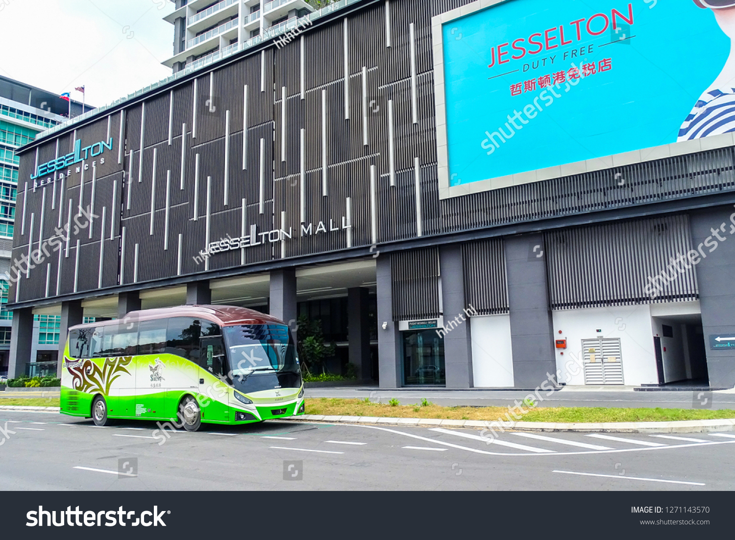 Kota Kinabalusabahdec 202018view Entrance Jesselton Mall Stock Photo Edit Now 1271143570