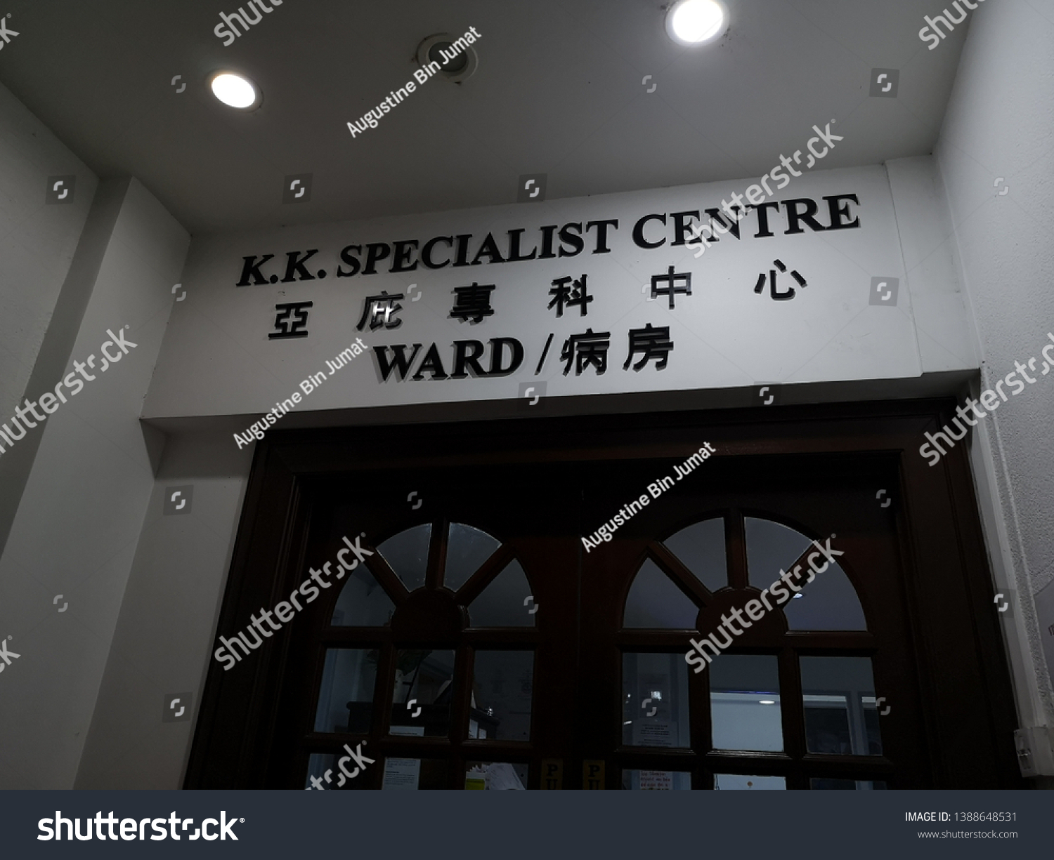 kota kinabalu specialist centre