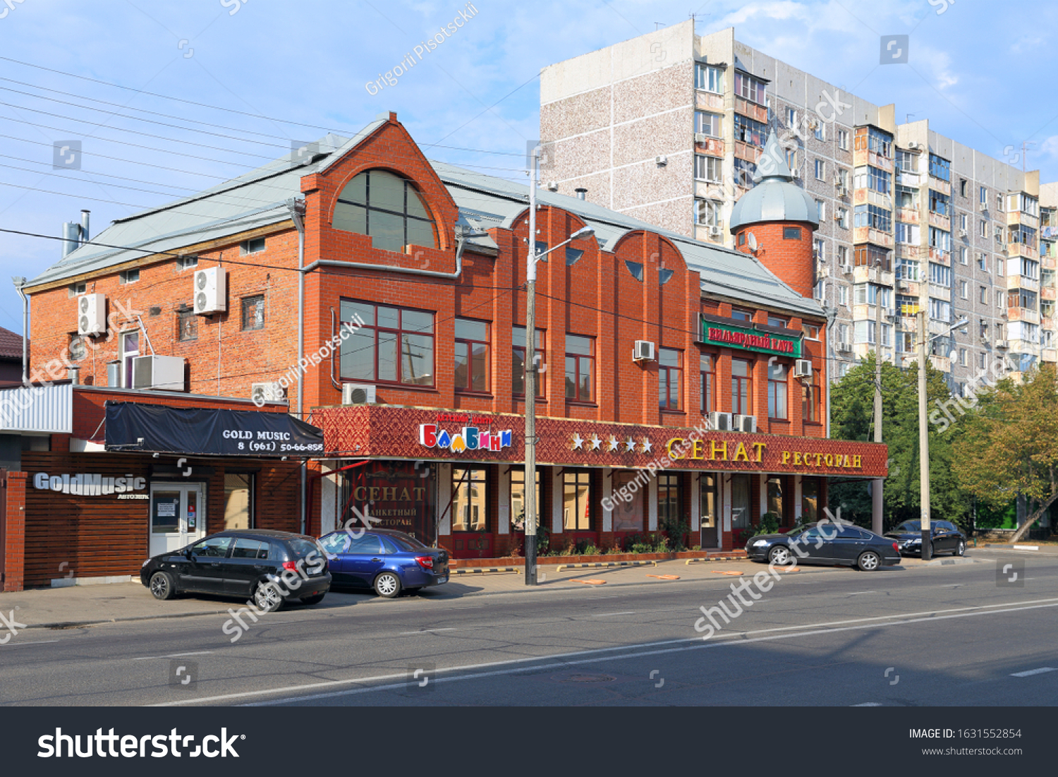 Krasnodar Russiaaugust 16 2015 Restaurant Building Stock Photo Edit Now 1631552854 - a partisians song roblox