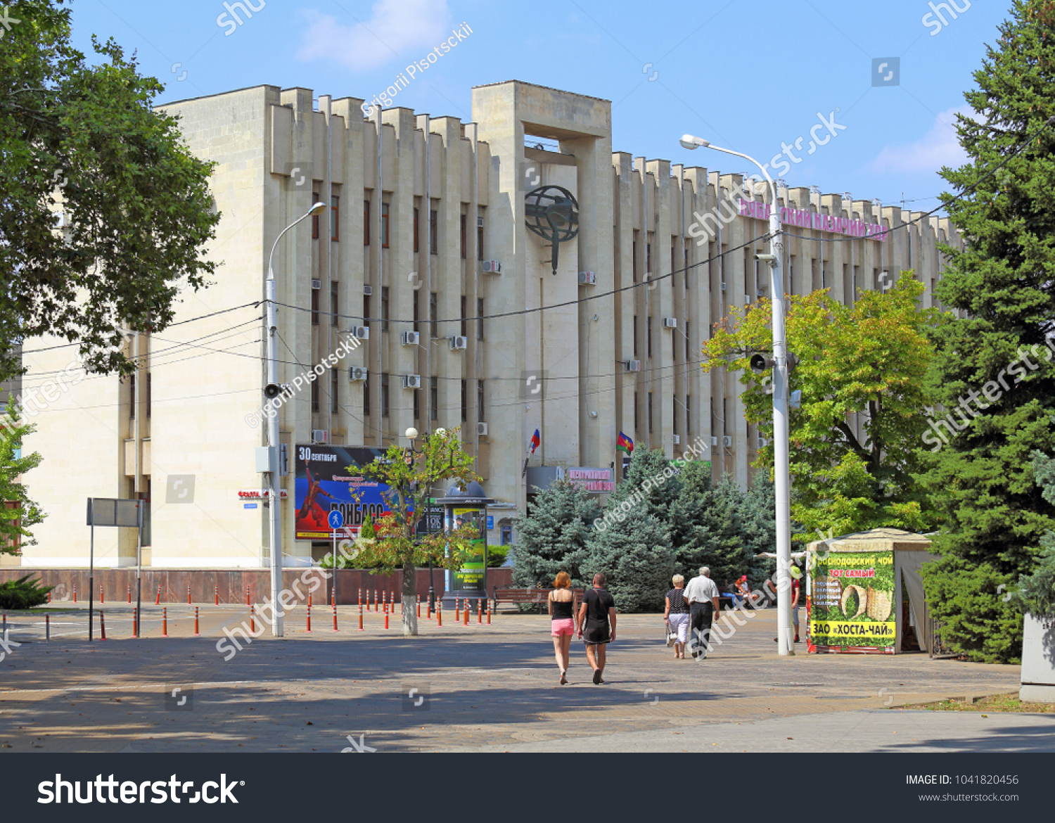 Ekaterina Hall, Krasnodar: everything is possible Ekaterina Hall, Krasnodar: everything is possible