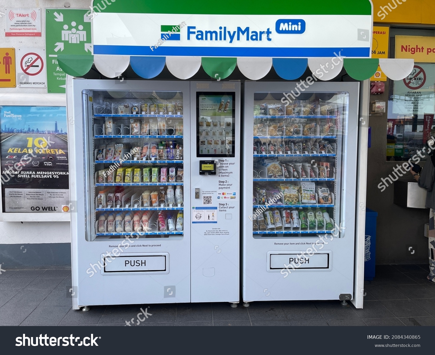Family mart vending machine