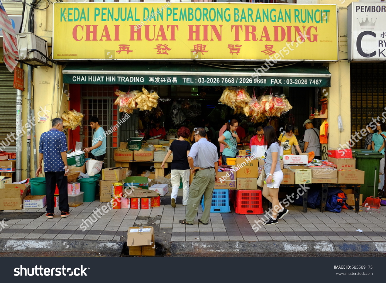 Kuala Lumpur Malaysia 15 Jan 2017 Stock Photo Edit Now 585589175