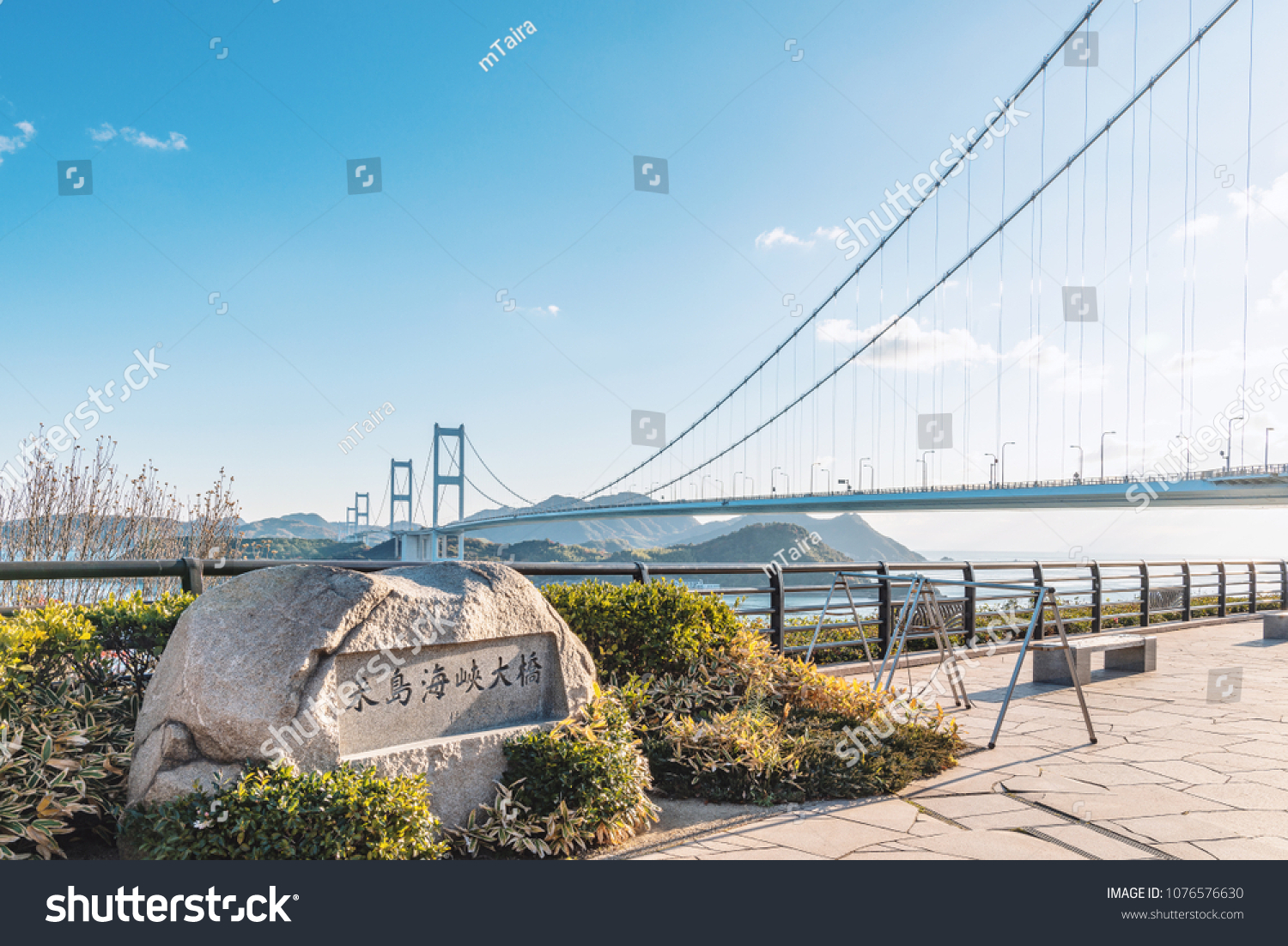 Kurushima Kaikyo Bridge Ehime Japan Letter Stock Photo Edit Now