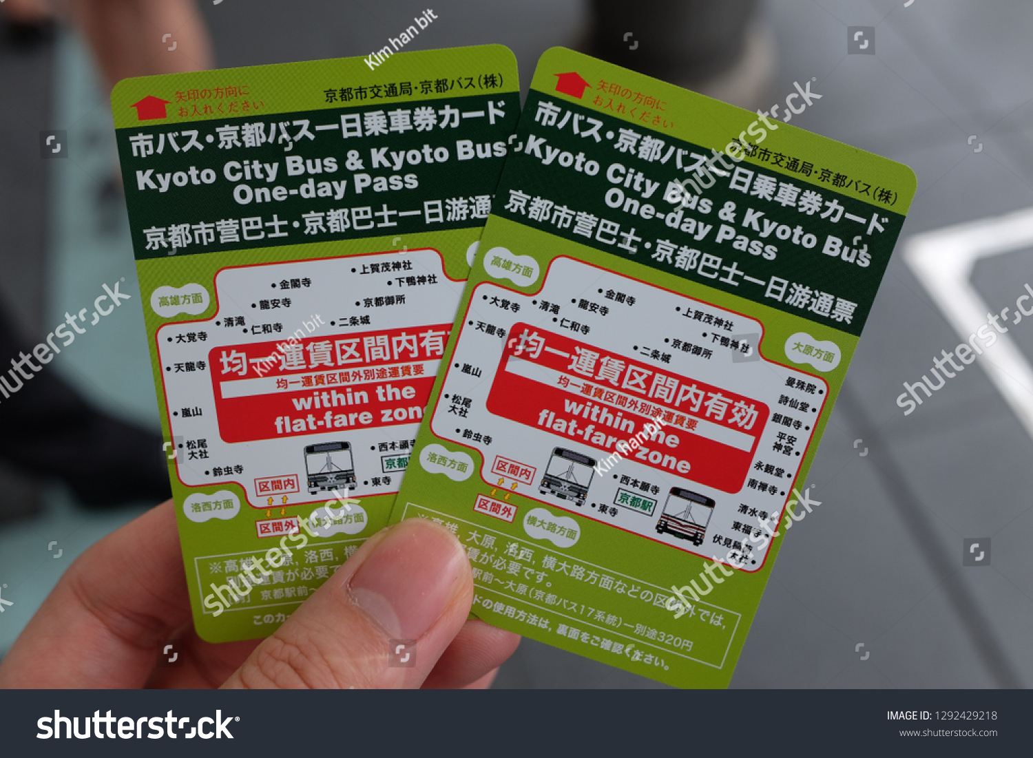 Kyoto Bus 1 Day Pass Ticketkyoto Stock Photo Edit Now