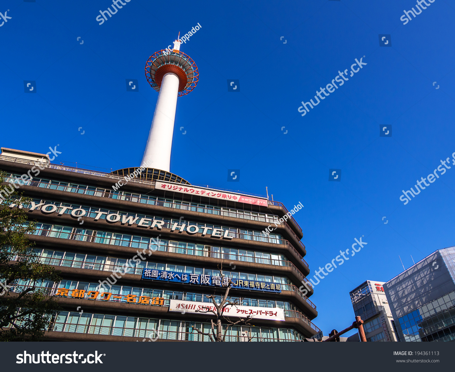 Kyoto Japan December 3 Kyoto Tower Stock Photo Edit Now