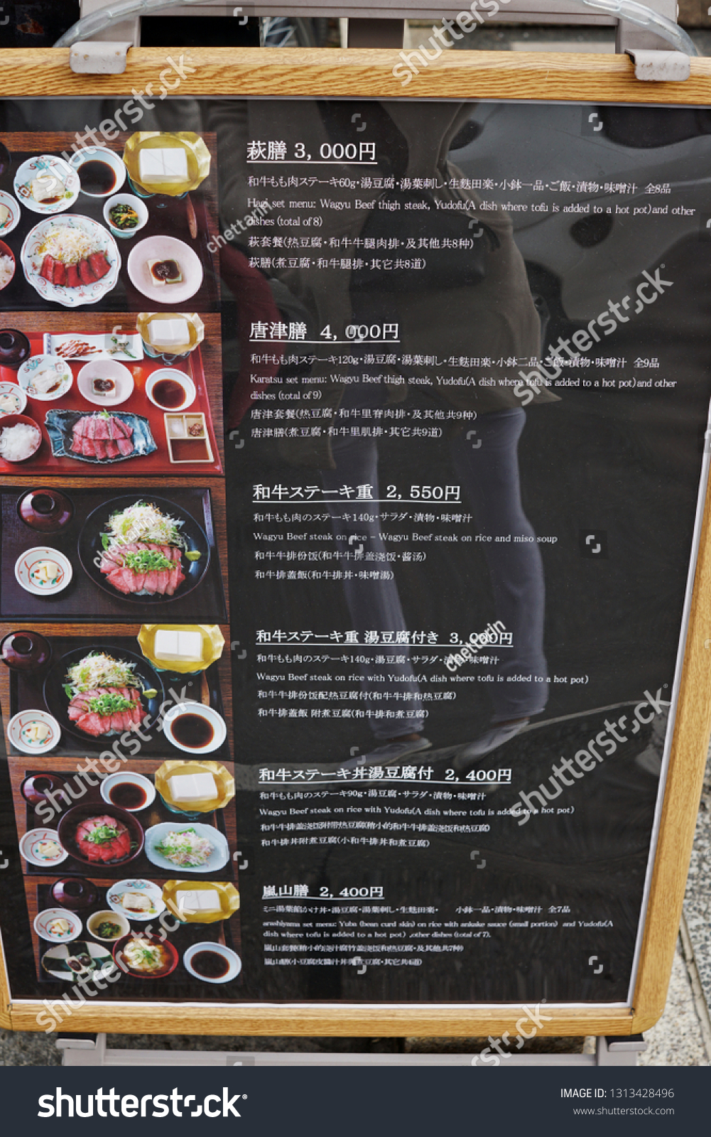 Kyotojapannovember 2718close Food Picture Menu Signboard Stock Photo Edit Now