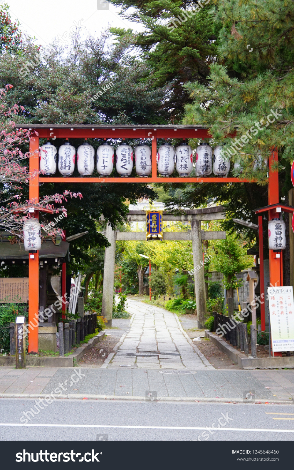 Kyoto Japan November 14 18 Image Stock Photo Edit Now