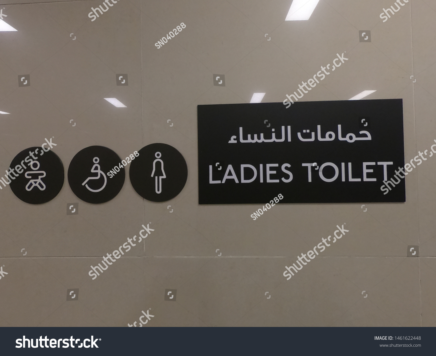 Ladies Toilet Sign Restroom Concept Background Stock Photo (Edit Now