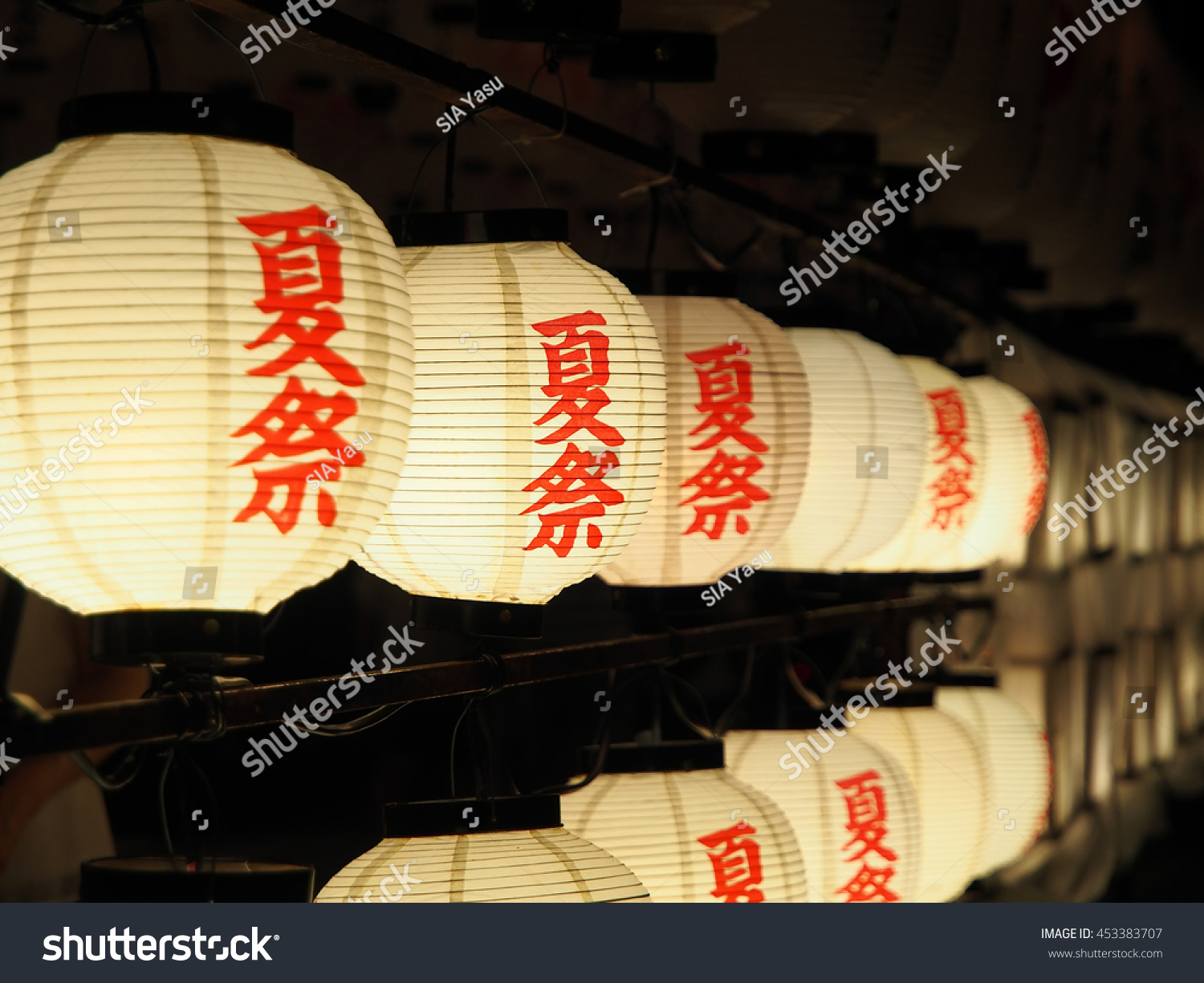 54 夏祭り 提灯 イラスト Stock Photos Images Photography Shutterstock