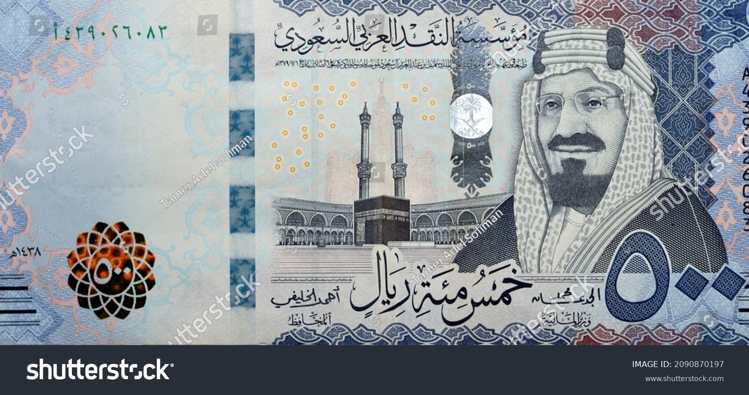 Riyal Money 8,154 รายการ ภาพ ภาพสต็อกและเวกเตอร์ | Shutterstock