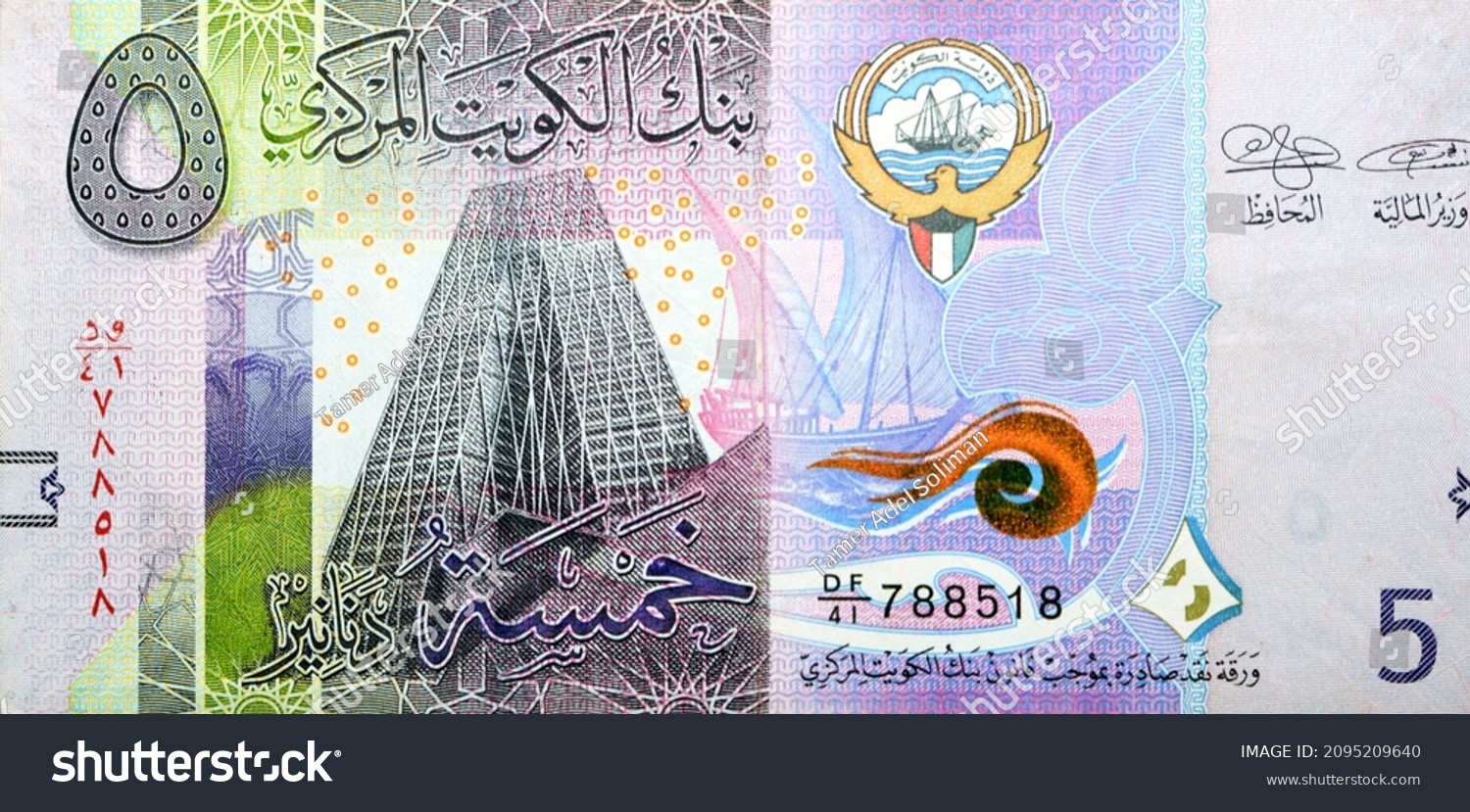 5 dirham en dinar