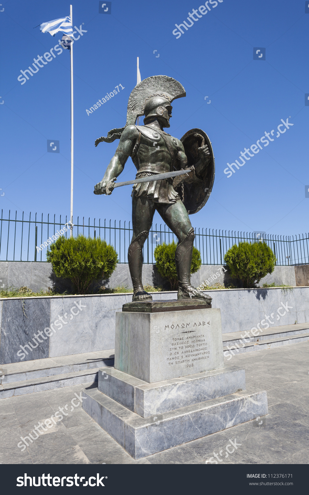 Leonidas Statue Sparta Greece Stock Photo Edit Now