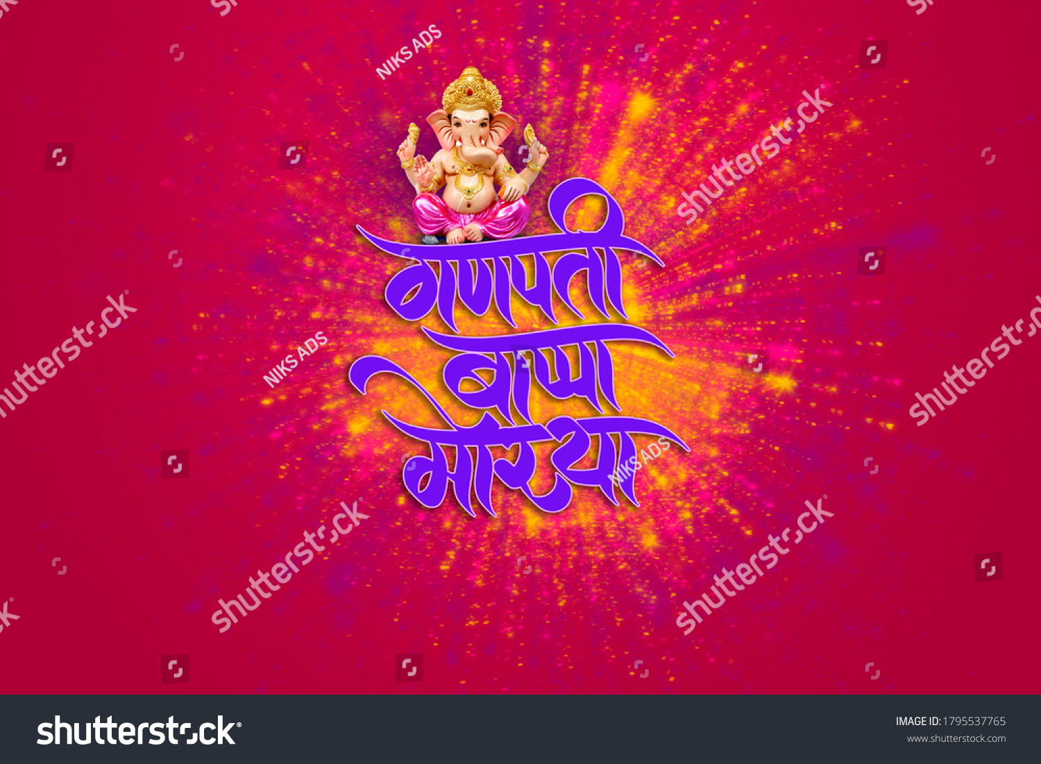 Lord Ganesha Marathi Calligraphy Ganpati Bapa Stock Photo 1795537765 ...