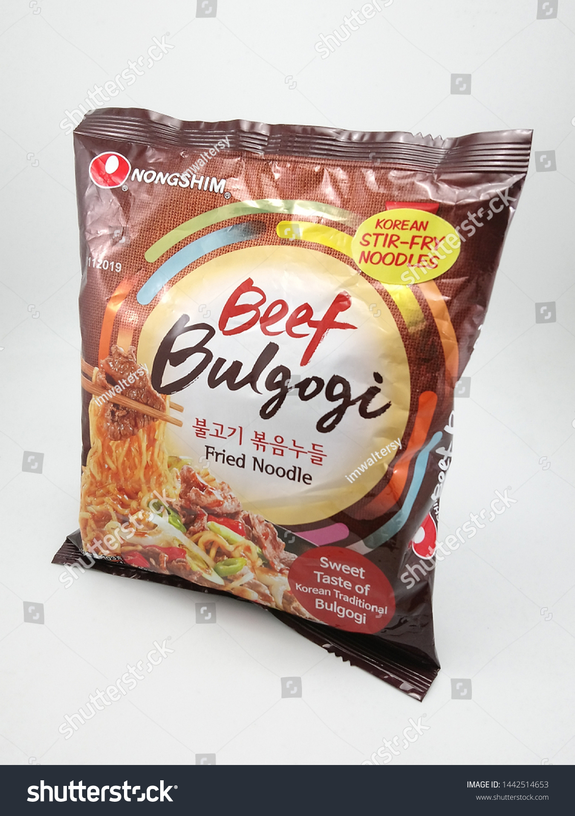 Manila Ph July 2 Nongshim Beef Stock Photo Edit Now 1442514653