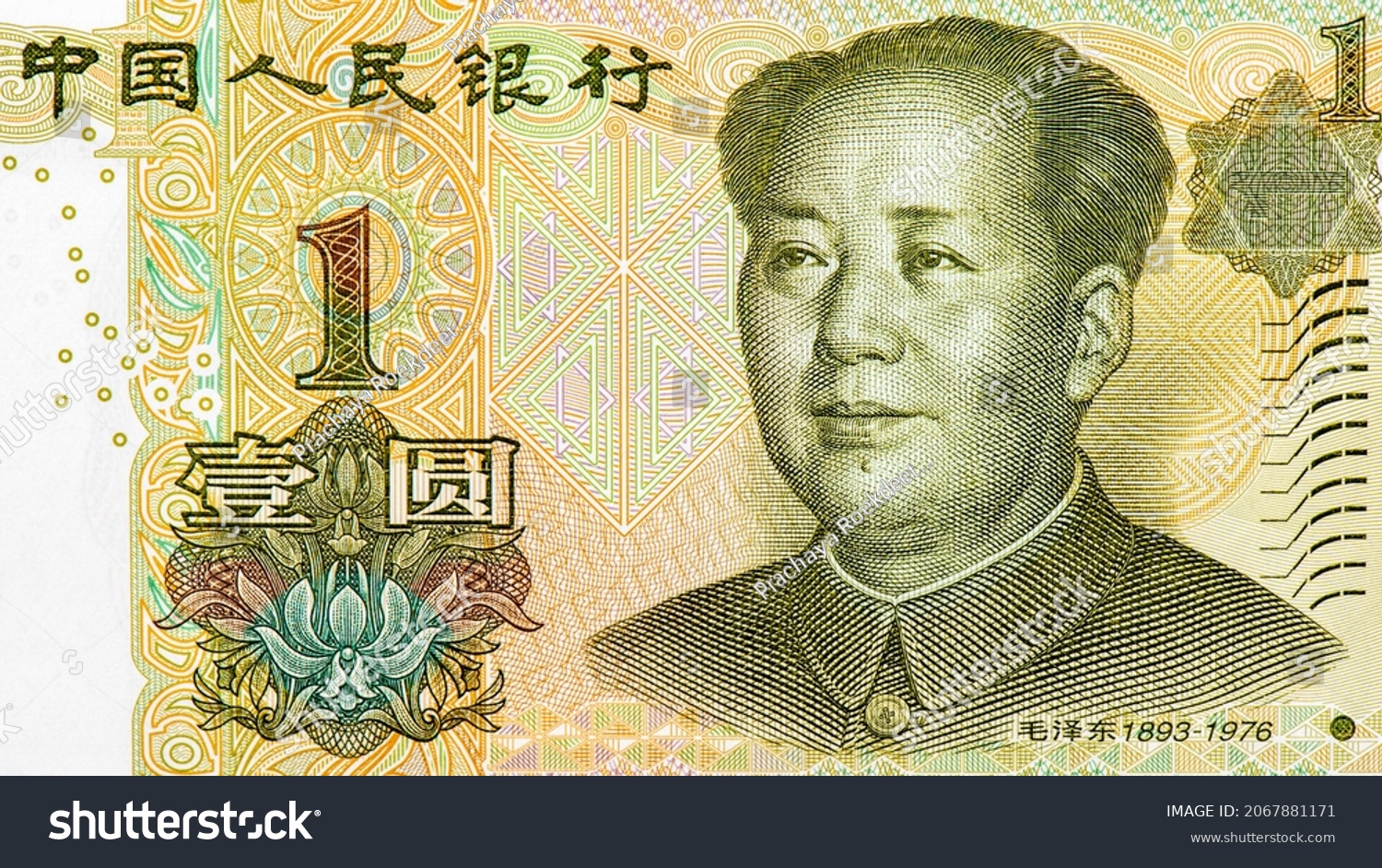 Zedong Images Photos Et Images Vectorielles De Stock Shutterstock 1566