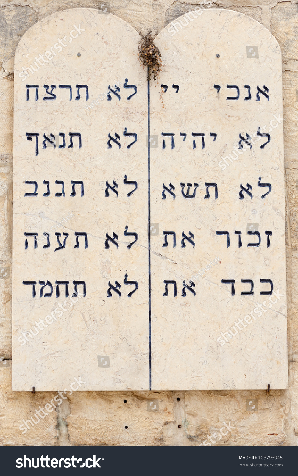 Marble With Ten Commandments, Jerusalem, Israel Stock Photo 103793945 ...