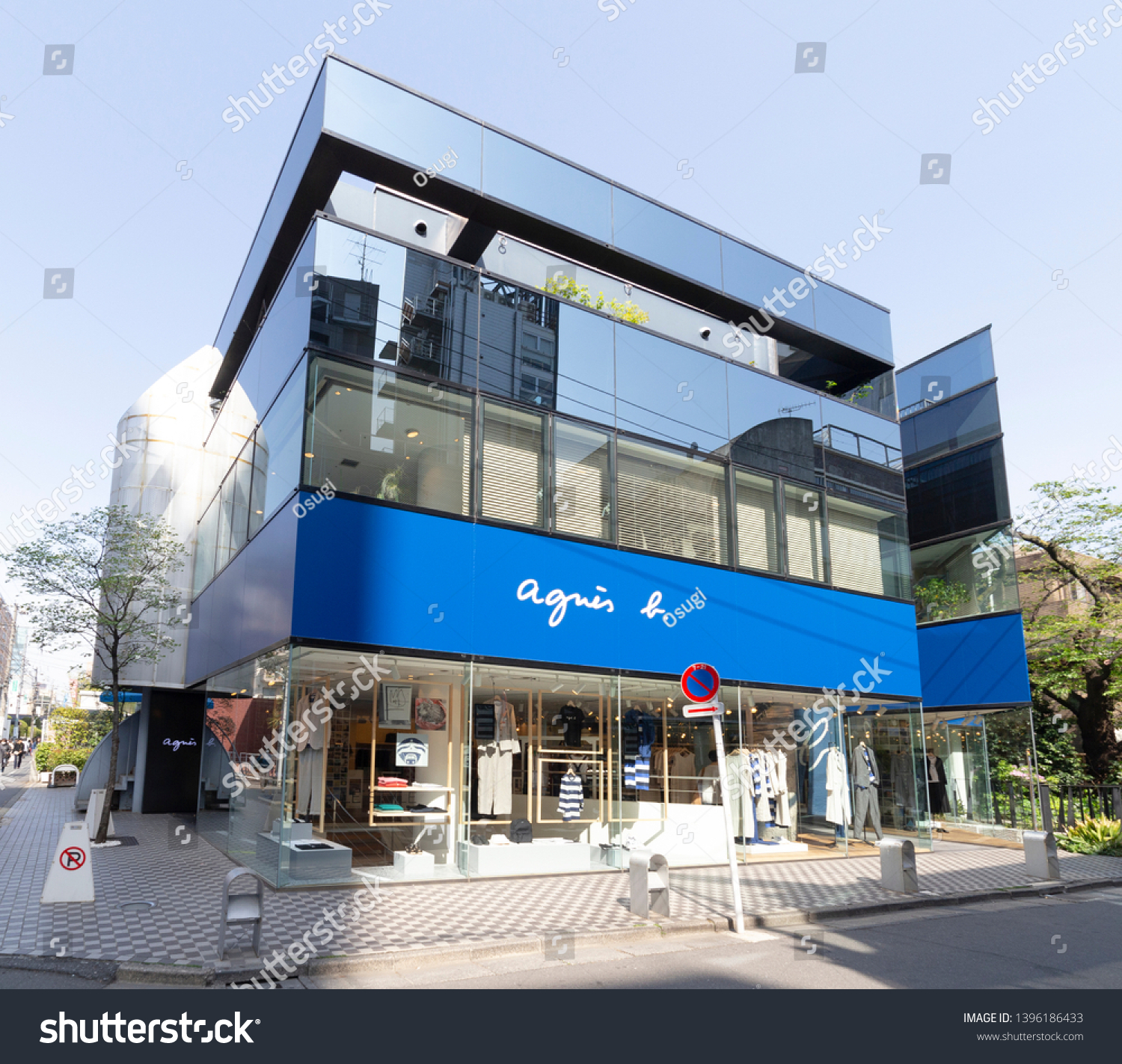 Minato Tokyo Japanapril 20 2019 B Stock Photo Edit Now 1396186433