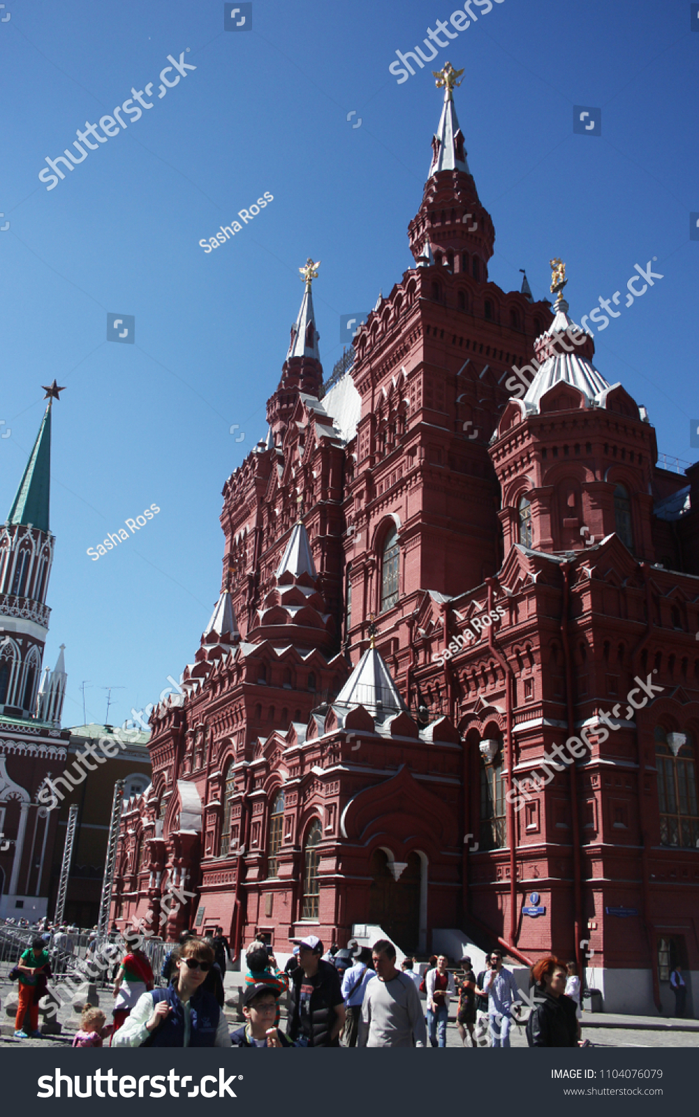 Russia Kremlin Building Moscow On Stock Photo Edit Now Russia Kremlin Building Moscow On Stock Photo Edit Now