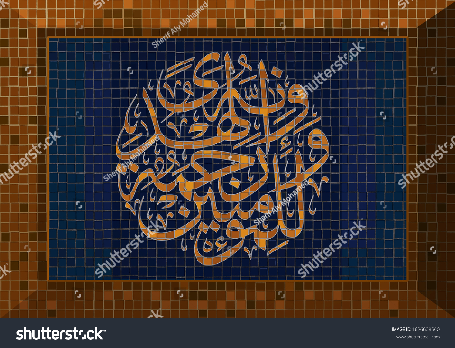 Ilustrasi Stok Mosaic Arabic Calligraphy Islamic Calligraphy Verse Shutterstock