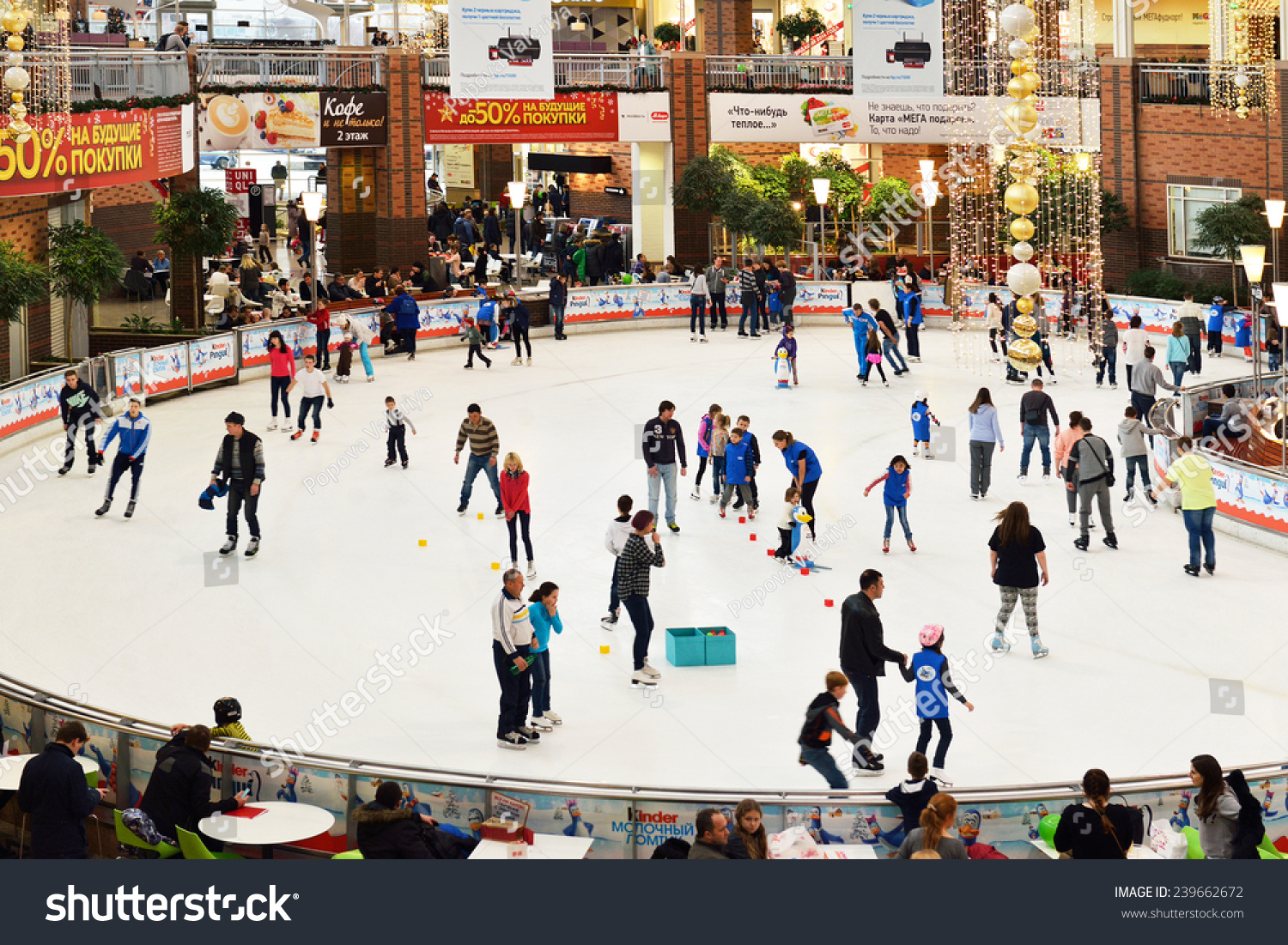 ice skate shopping