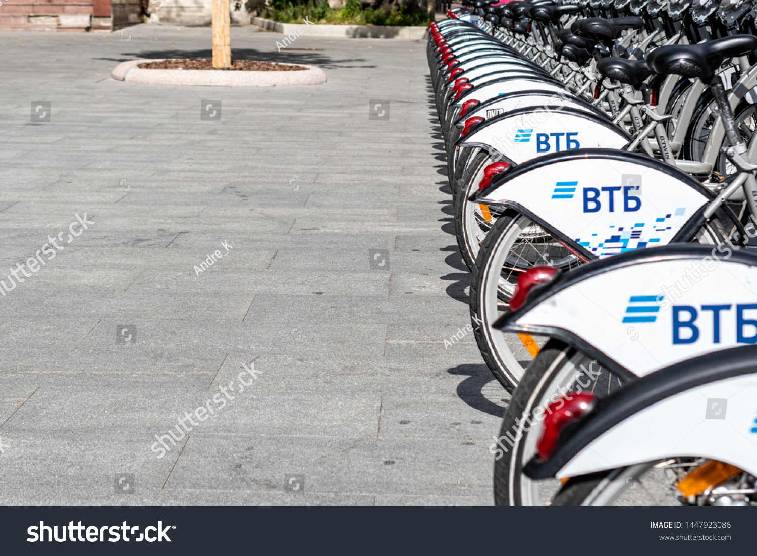 vtb bike center