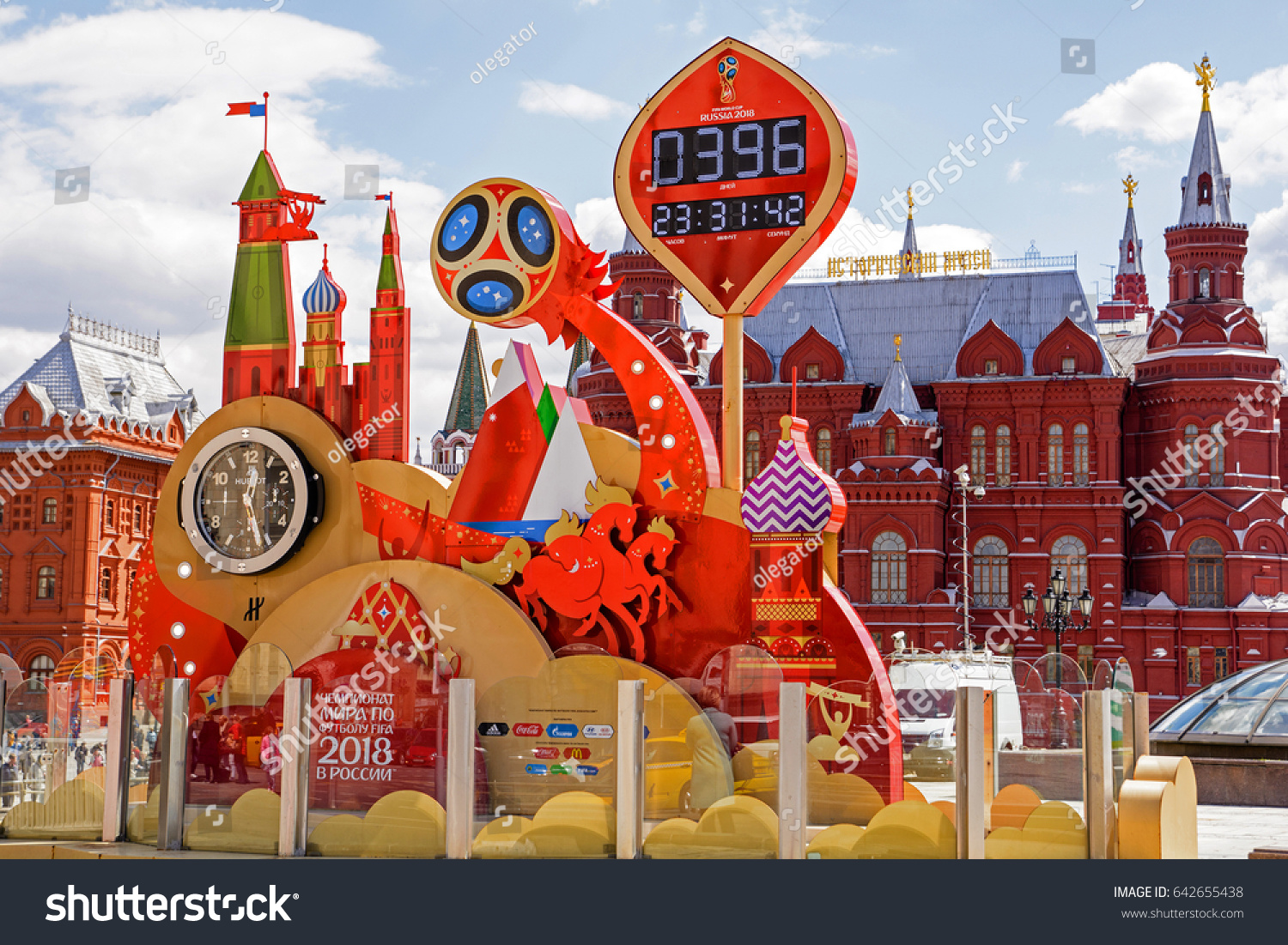 cup world countdown fifa 2018 Stock Moscow Russia 13 Photo 2017 Countdown May 642655438 cup world countdown fifa 2018 Stock Moscow Russia 13 Photo 2017 Countdown May 642655438
