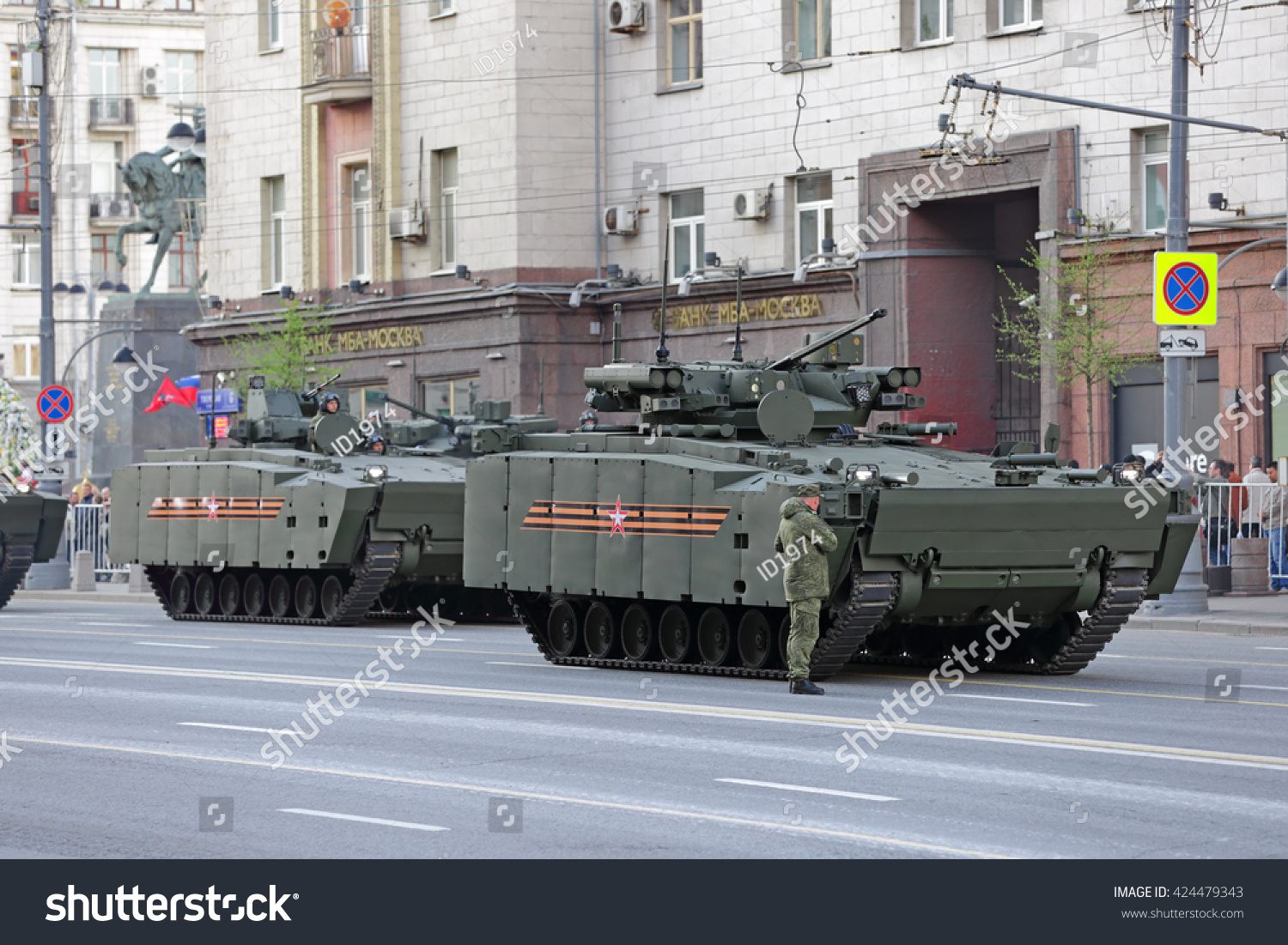 The infantry fighting vehicle Kurganets-25 is preparing for tests The infantry fighting vehicle Kurganets-25 is preparing for tests