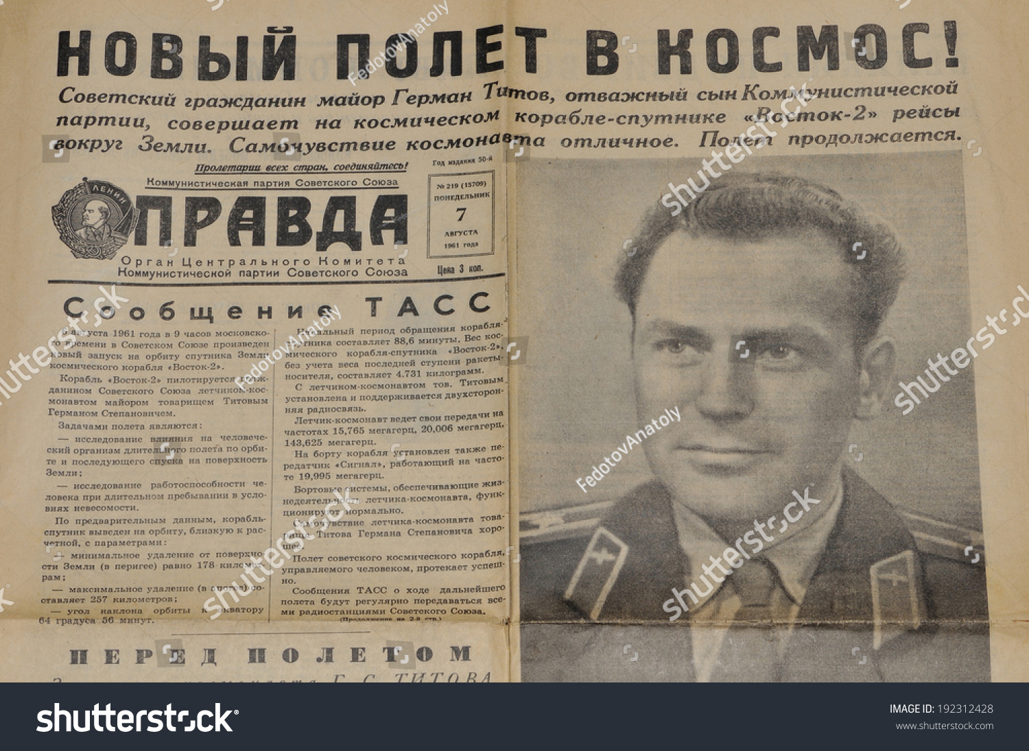 539 Old Russian Newspaper Images Stock Photos And Vectors Shutterstock