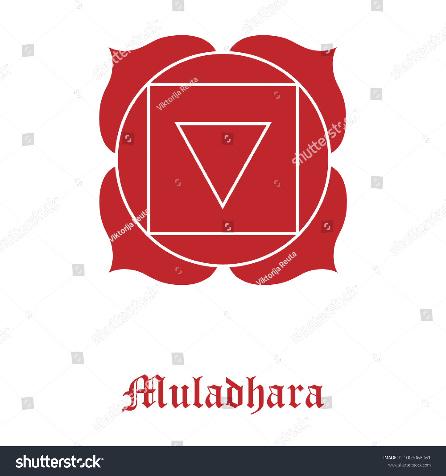 Muladhara First Chakra Symbol Raster Illustration Stock Illustration ...