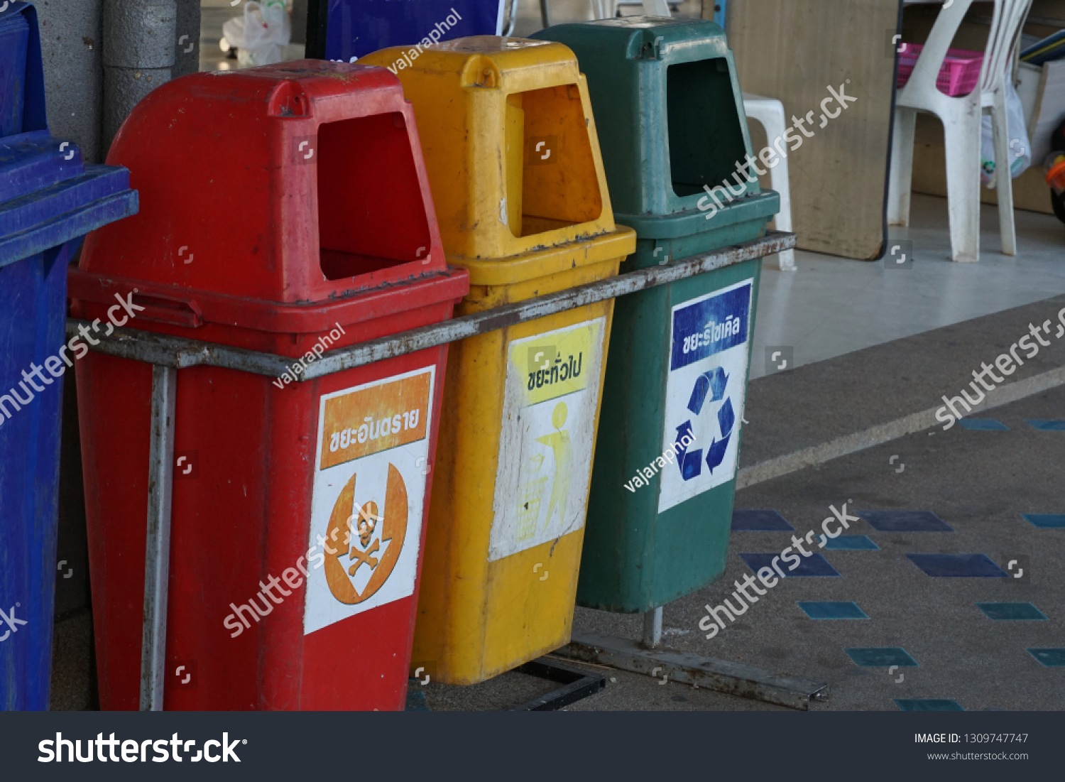 garbage bin meaning