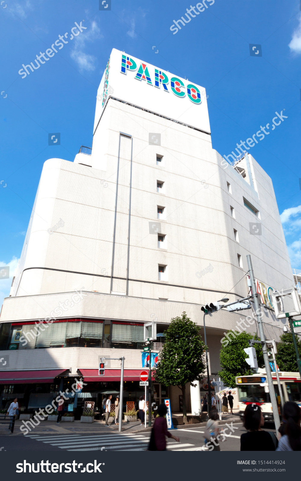 Musashino Tokyo Japanaugust 17 19 Parco Stock Photo Edit Now Musashino Tokyo Japanaugust 17 19 Parco Stock Photo Edit Now