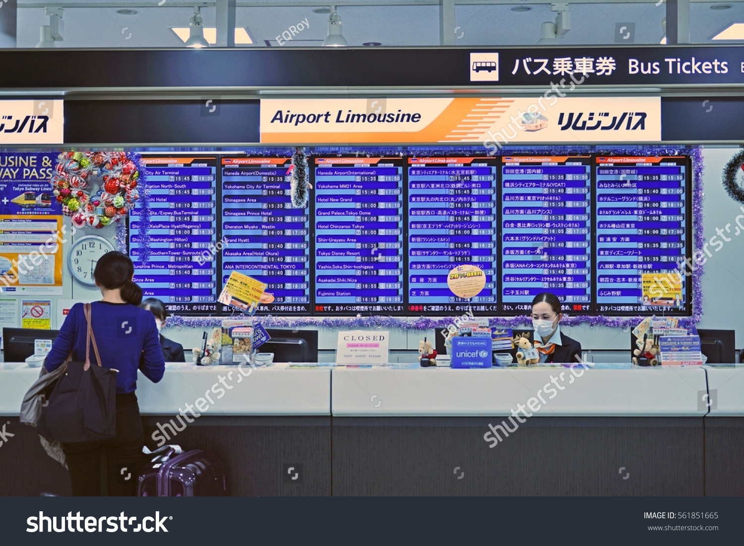 Narita Japan 6 Dec 16 Inside Stock Photo Edit Now