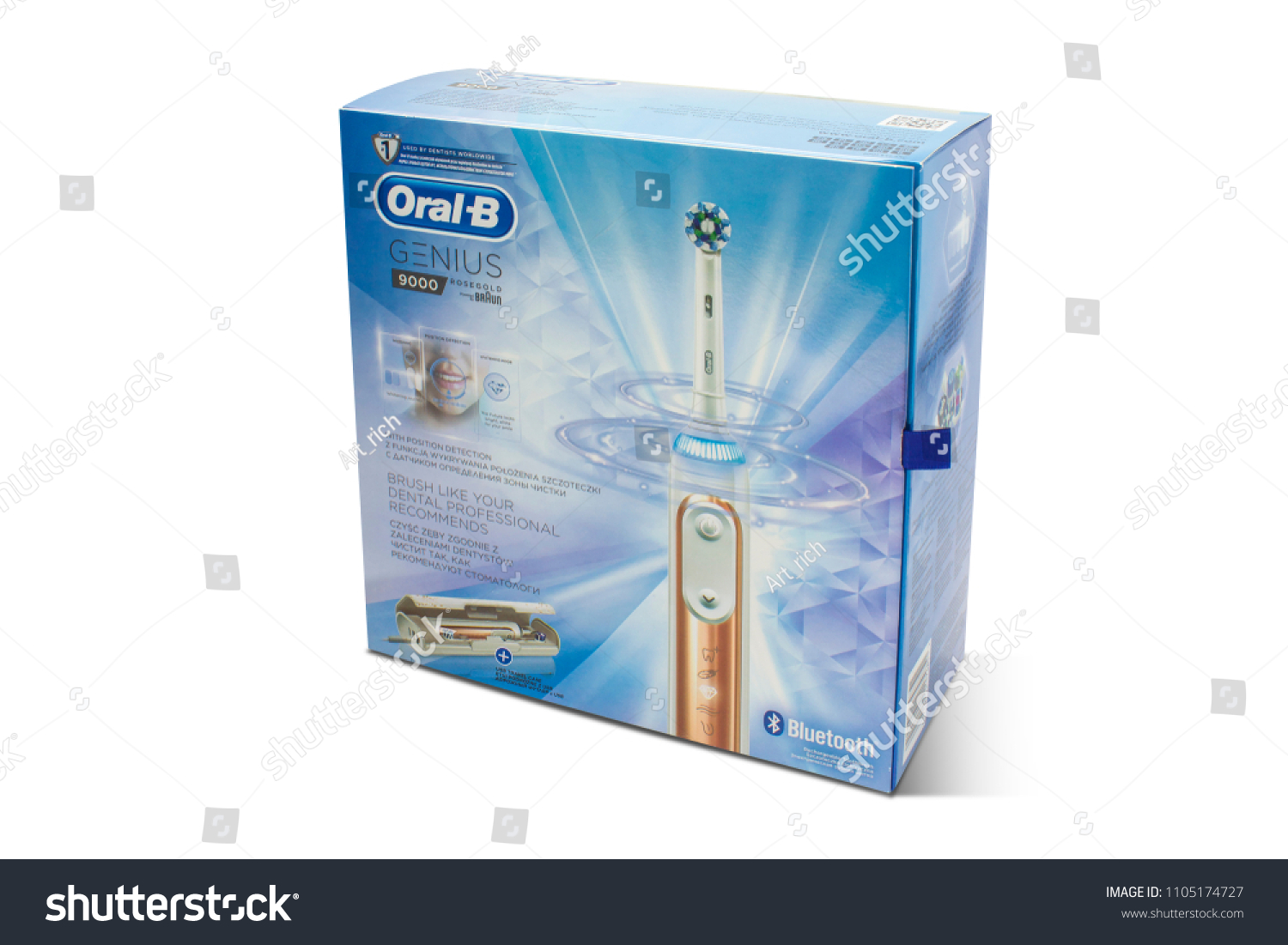 Novosibirsk Russia January 25 18 Packaging Healthcare Medical Stock Image