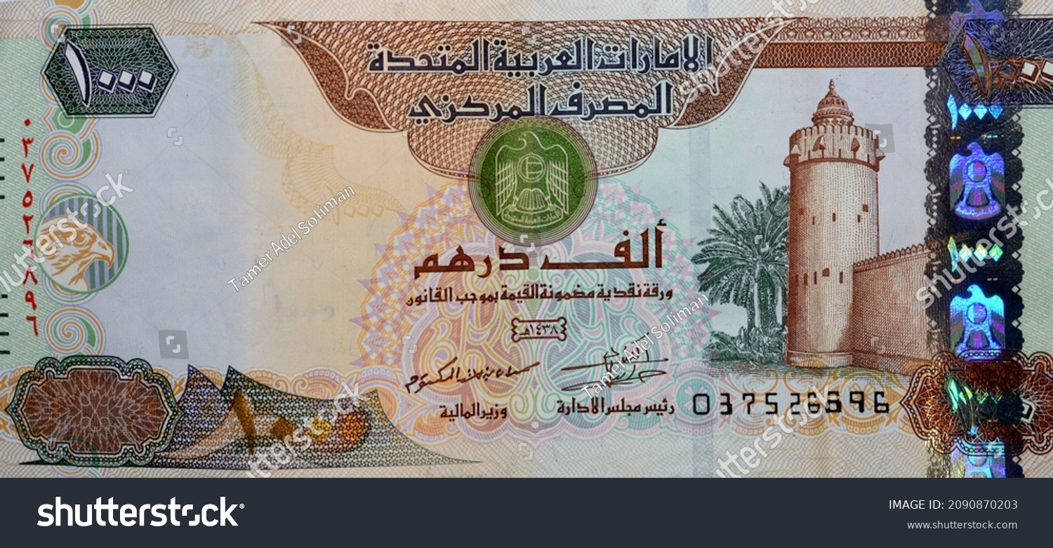 obverse-side-1000-one-thousand-dirhams-stock-photo-edit-now-2090870203