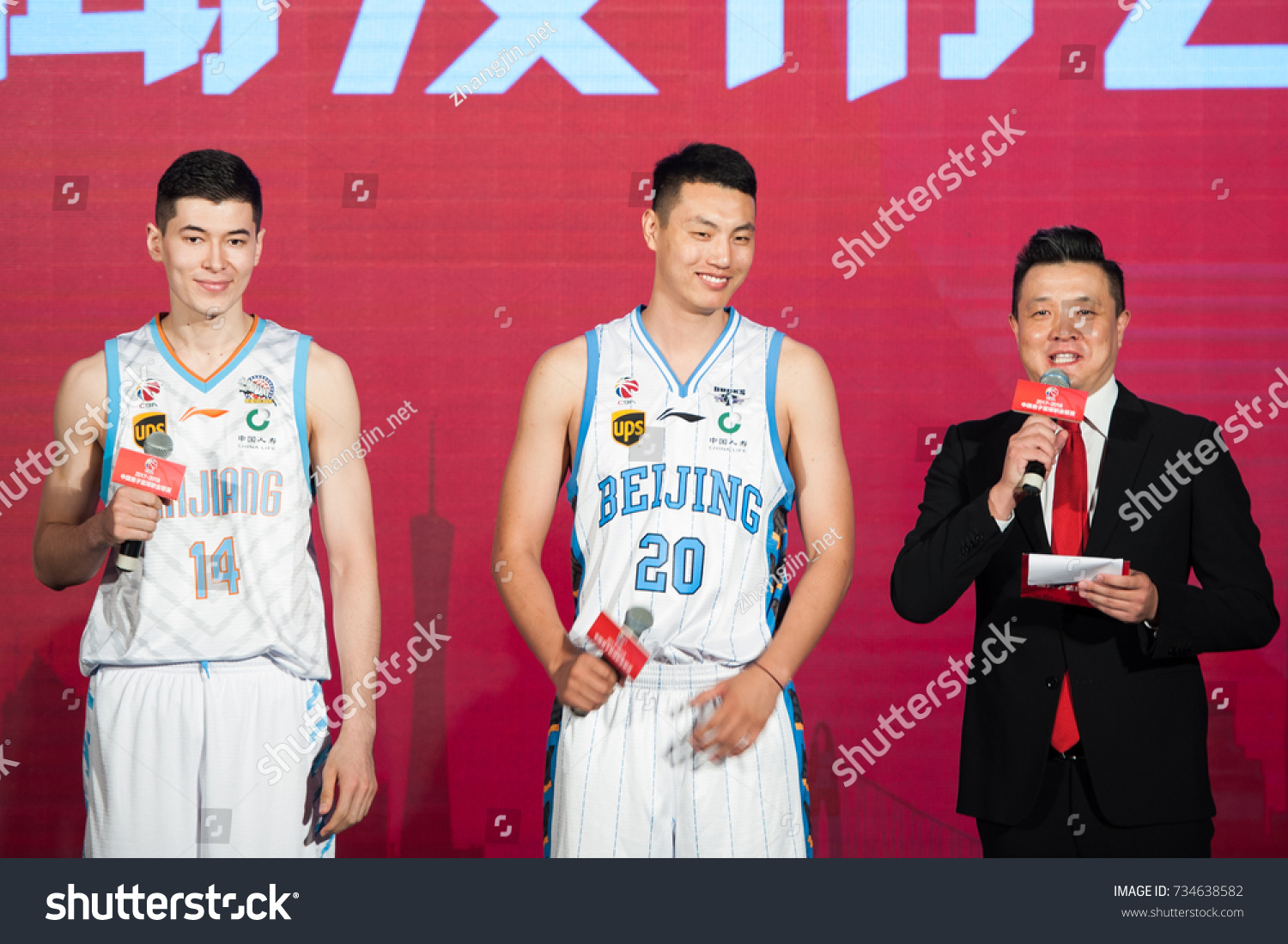 October 15 2017 Beijing China Cba Stock Photo Edit Now 734638582