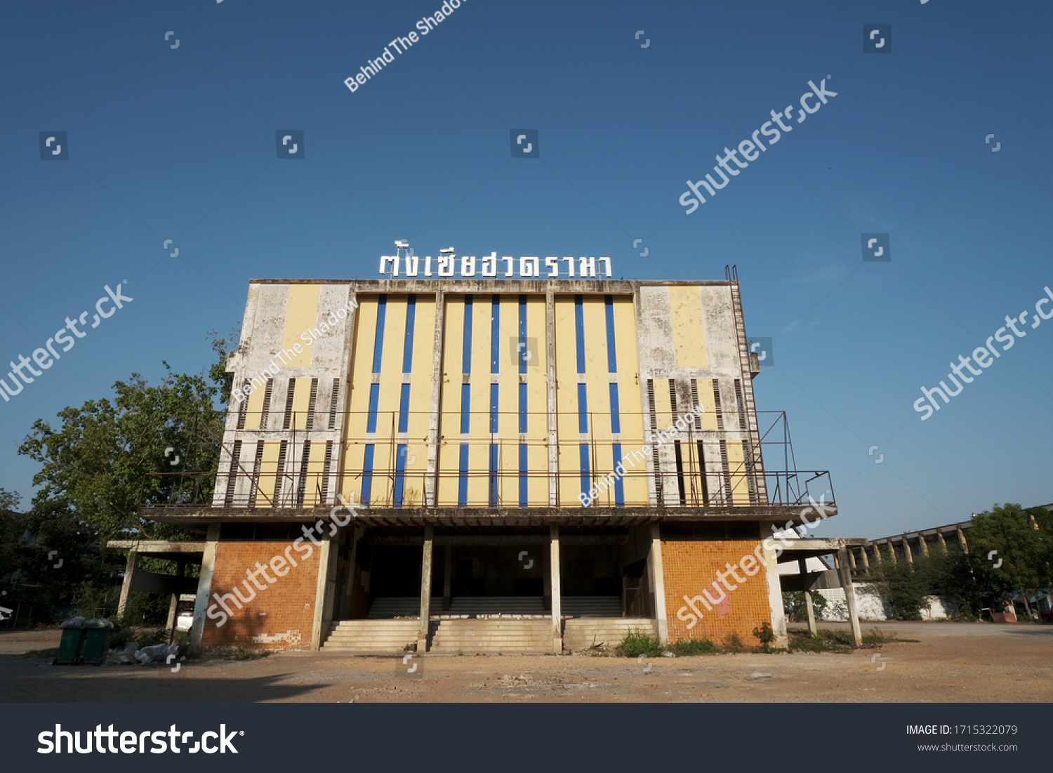 Old Cinema Named Tang Sia Huat Stock Photo Edit Now