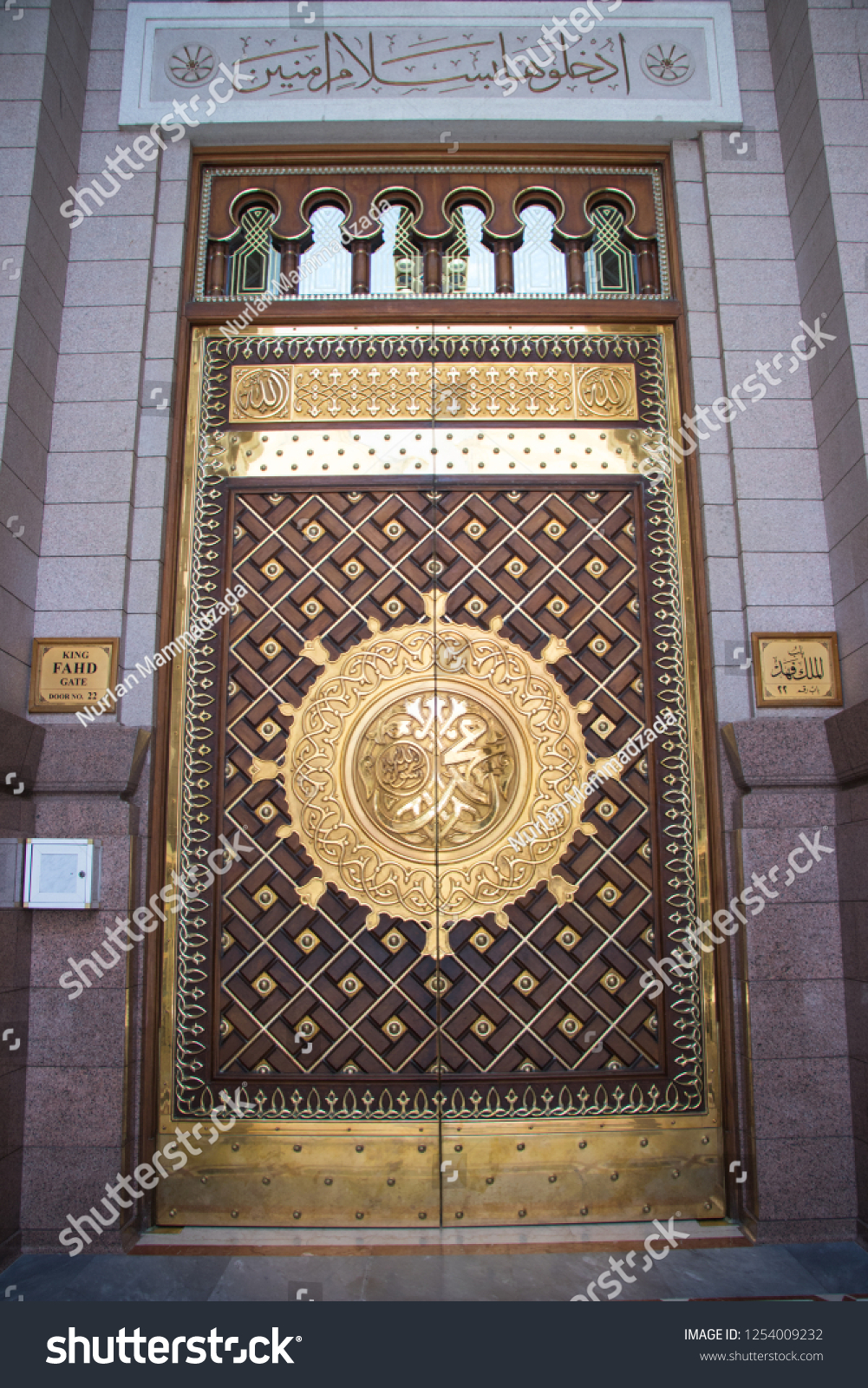 One Doors Made Brass Masjid Nabawi Stock Photo Edit Now 1254009232