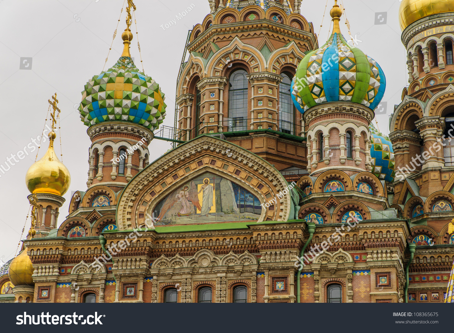 Onion Domes Eastern Orthodox Church Savior Stock Photo 108365675 Shutterstock