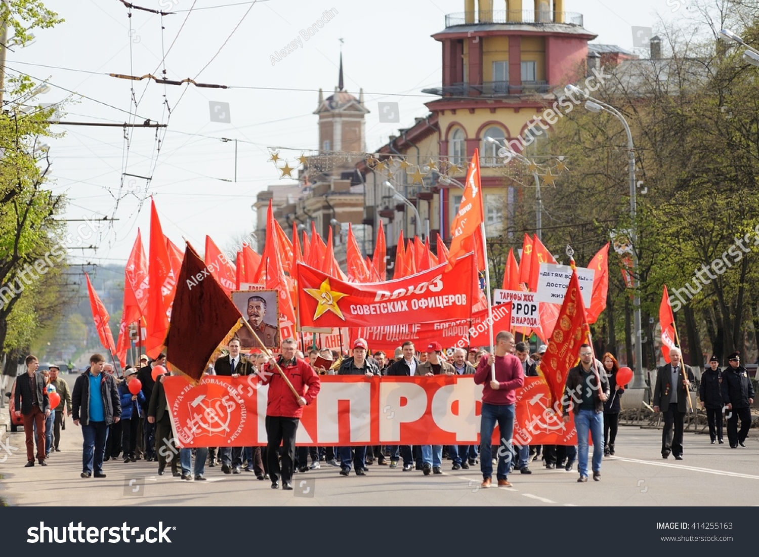 Orel, Russia - May 1, 2016: Communist party demonstration. People marching with red flags on empty street