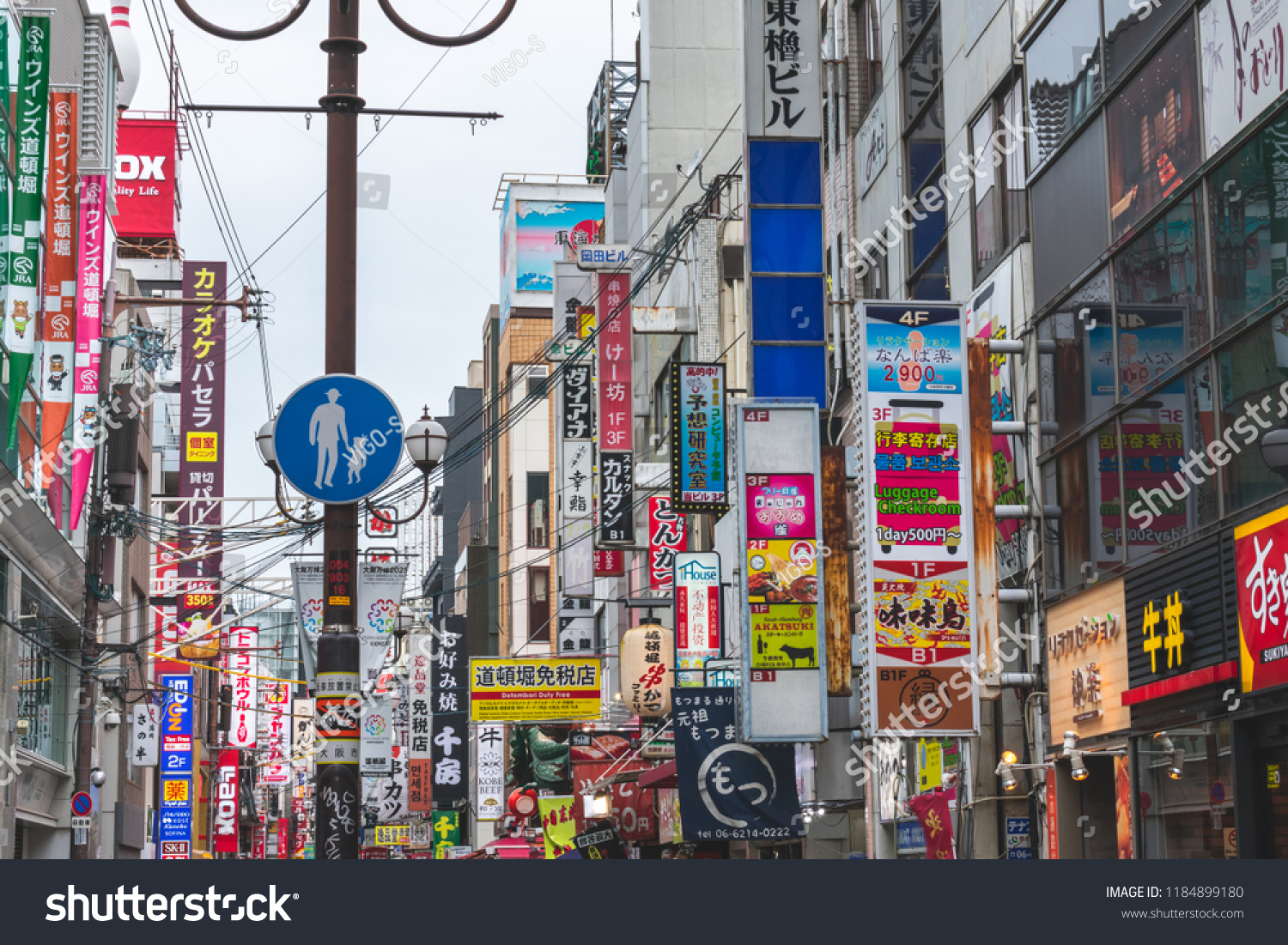 Osaka Japan July 4 2018 View Stock Photo Edit Now 1184899180