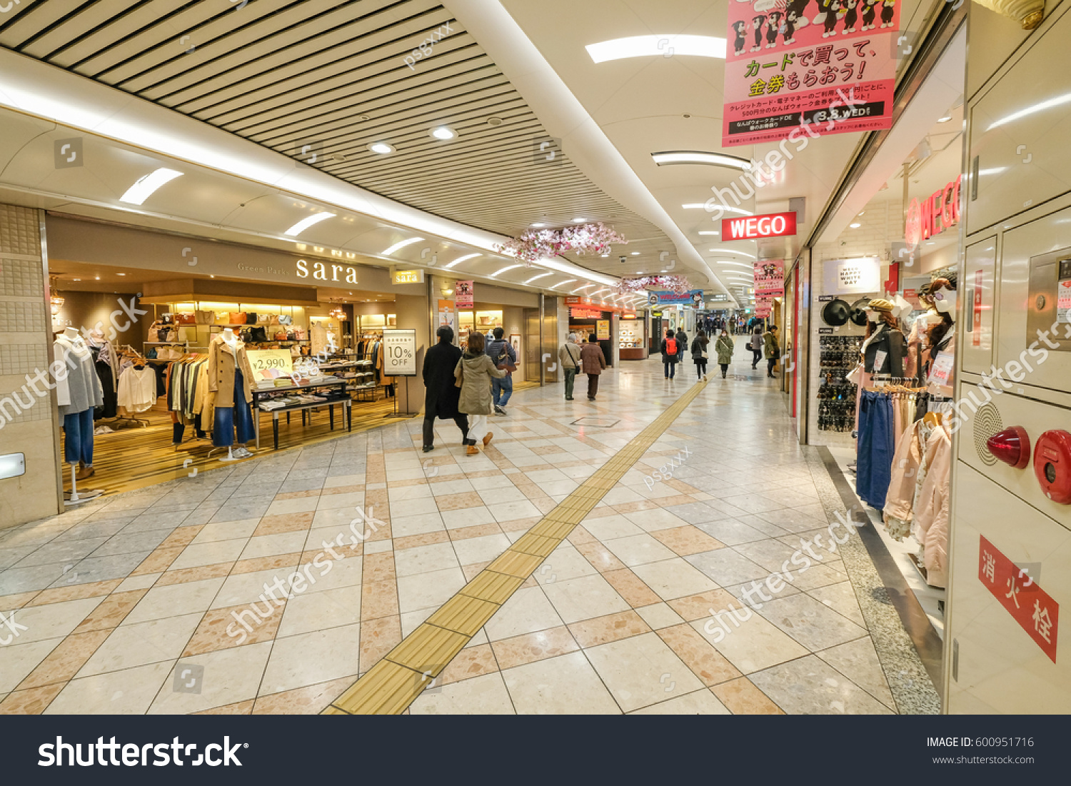 Osaka Japan Mar 7 Namba Walk Stock Photo Edit Now