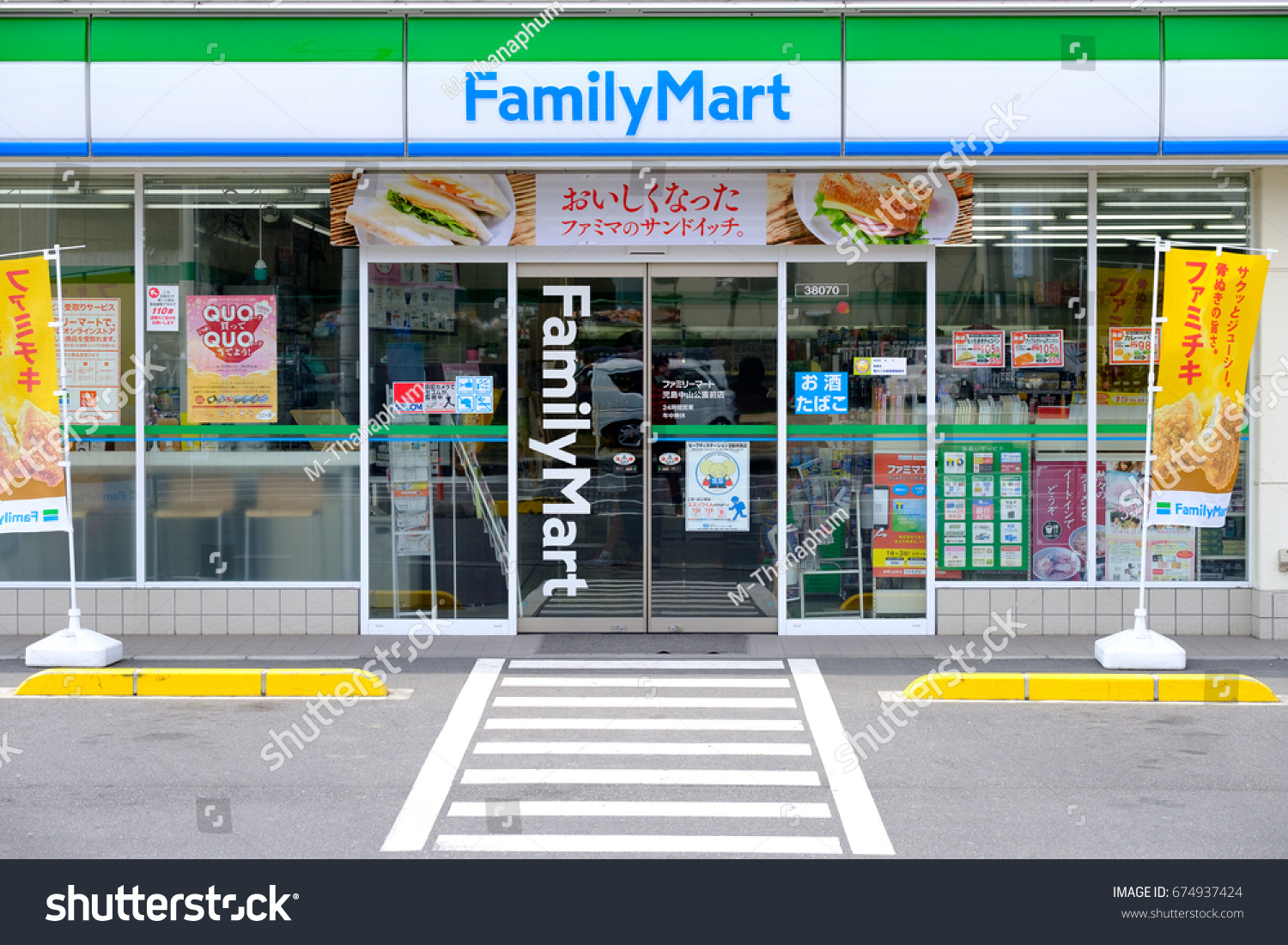 5-705-convenience-store-japan-images-stock-photos-vectors-shutterstock